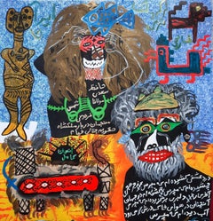 Love poem Mohammad Ariyaei 21st Century Iranian art outsider art painting