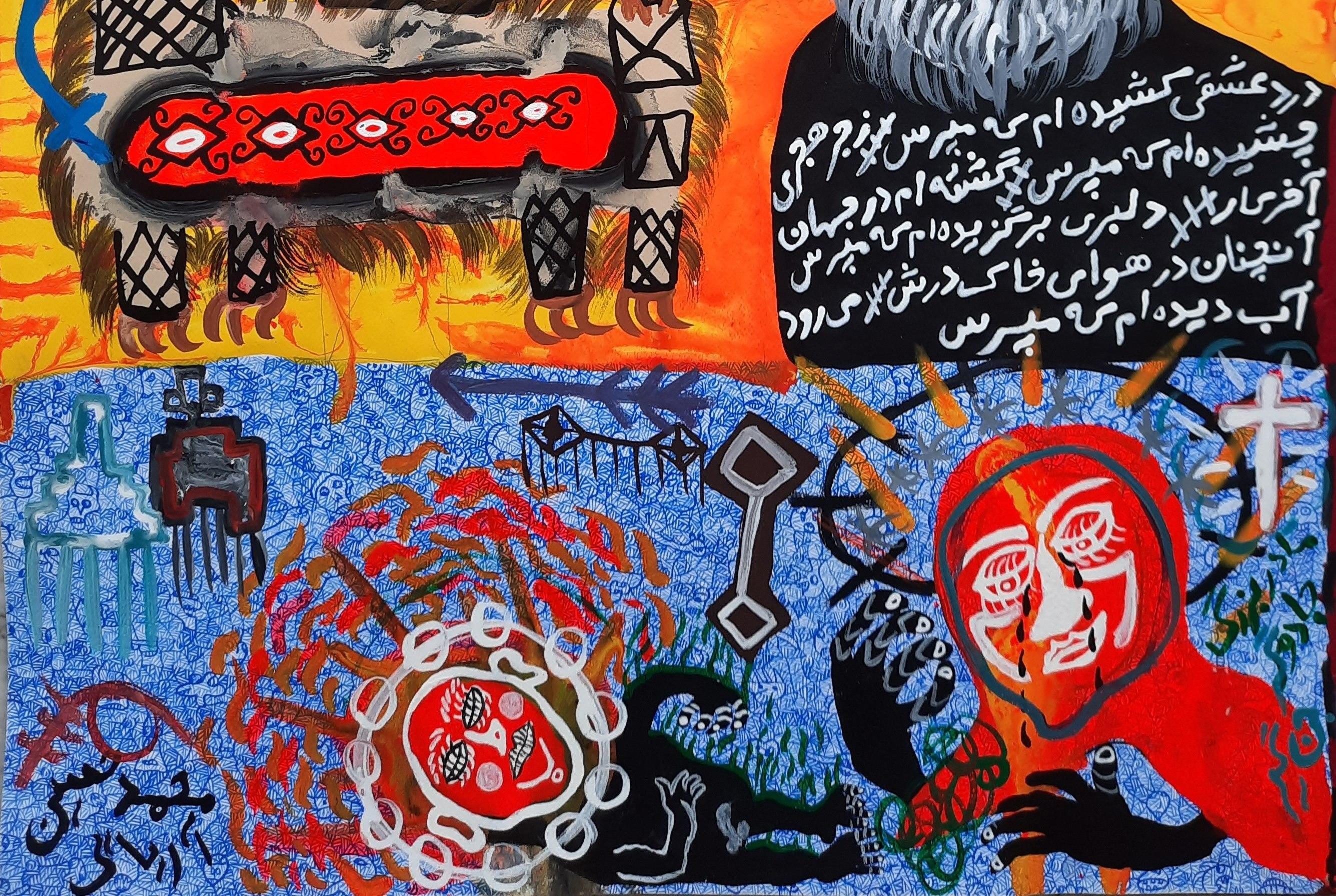 Love poem Mohammad Ariyaei 21st Century Iranian art outsider art painting For Sale 1