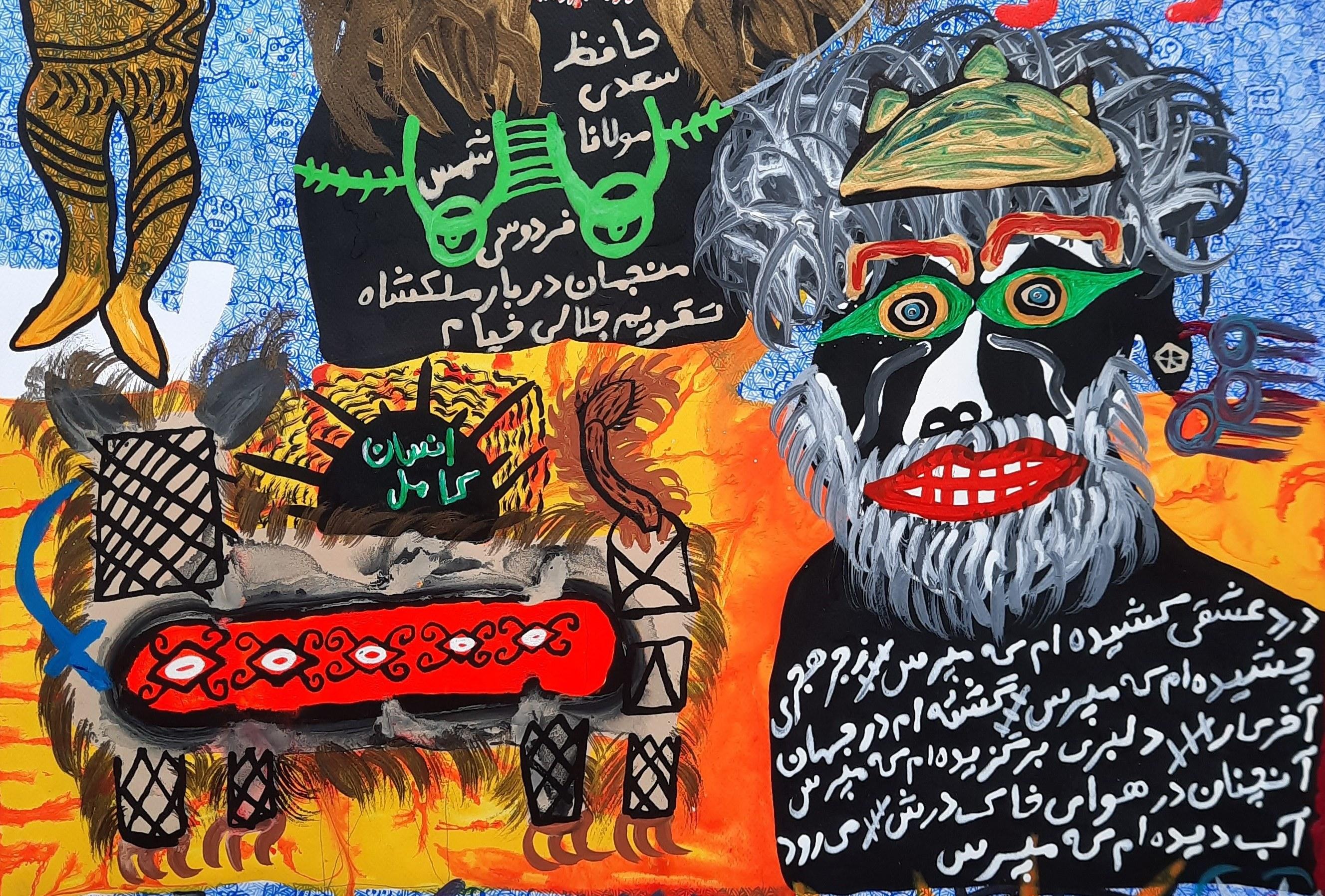 Poème d'amour de Mohammad Ariyaei Peinture d'art outsider iranienne du 21e siècle en vente 3