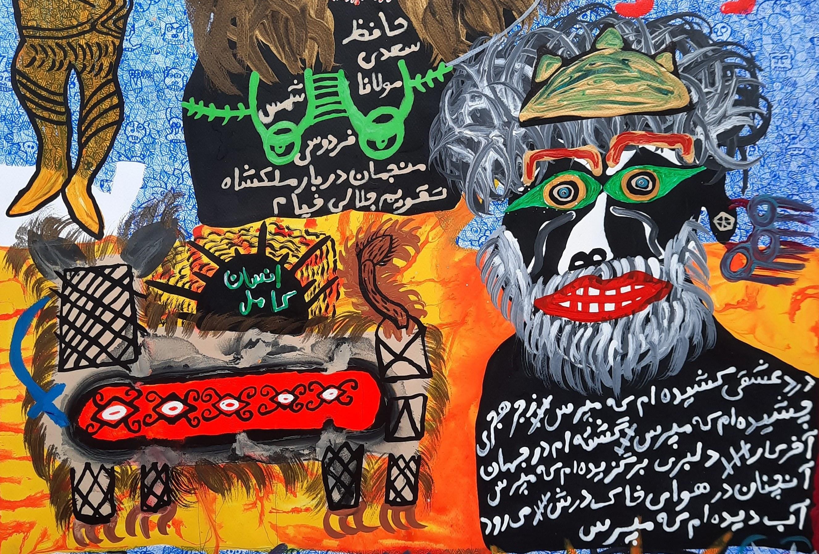 Love poem Mohammad Ariyaei 21st Century Iranian art outsider art painting For Sale 2