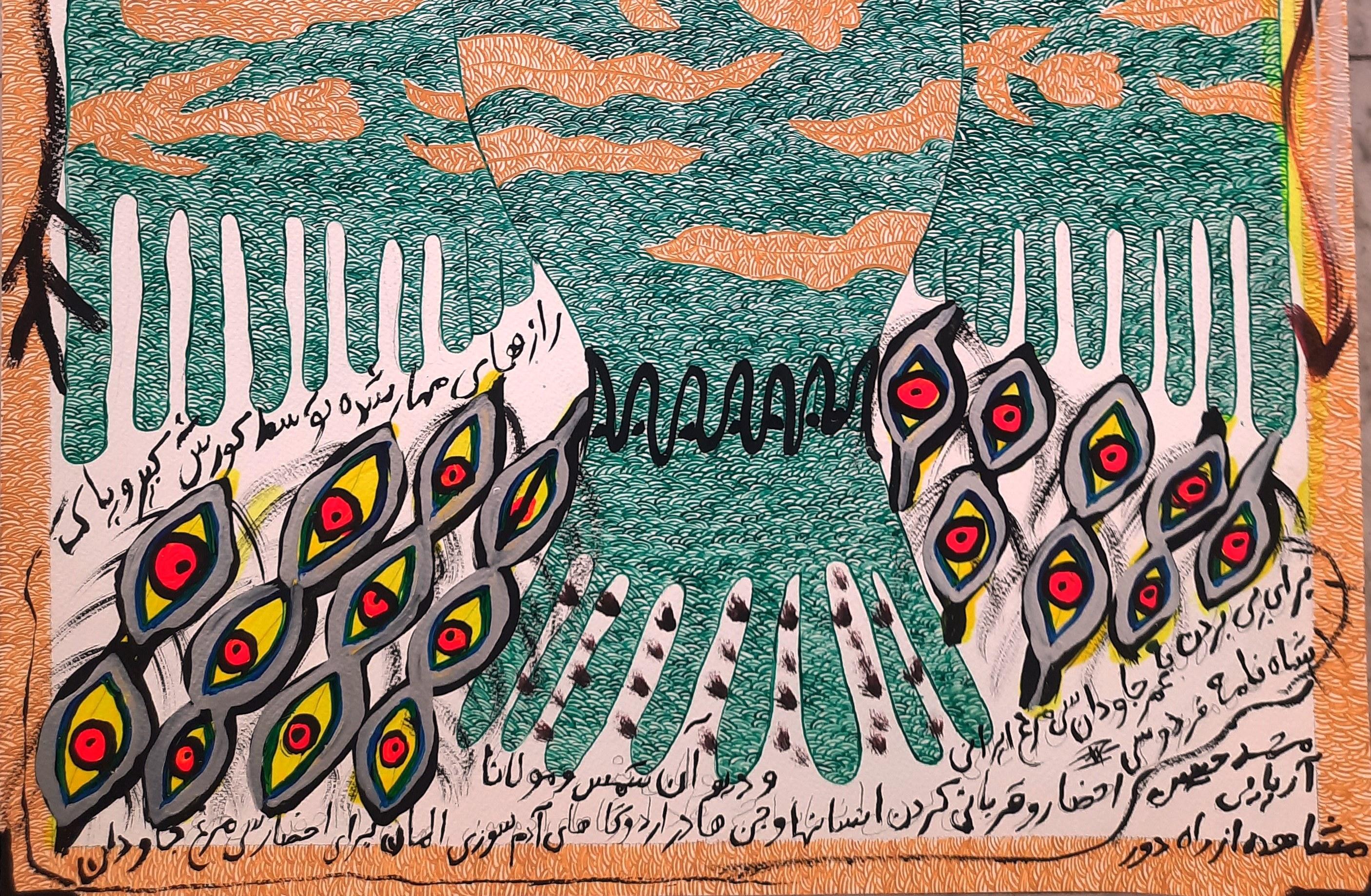 Simorgh Mohammad Ariyaei, peinture iranienne 21e siècle, art outsider oiseau en vente 2