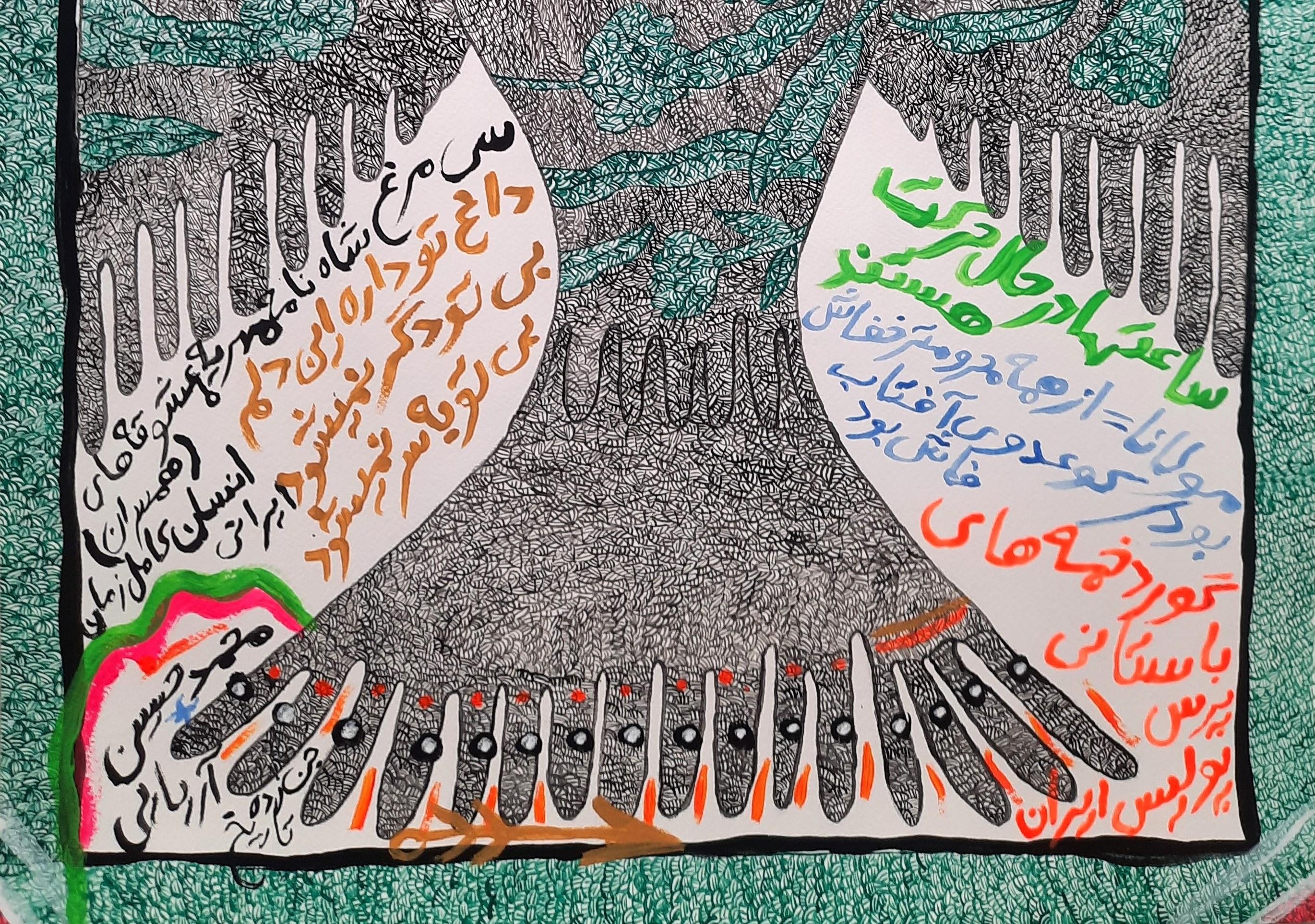 Simorgh Mohammad Ariyaei Peinture iranienne du 21e siècle Oiseau mystique outsider art en vente 3