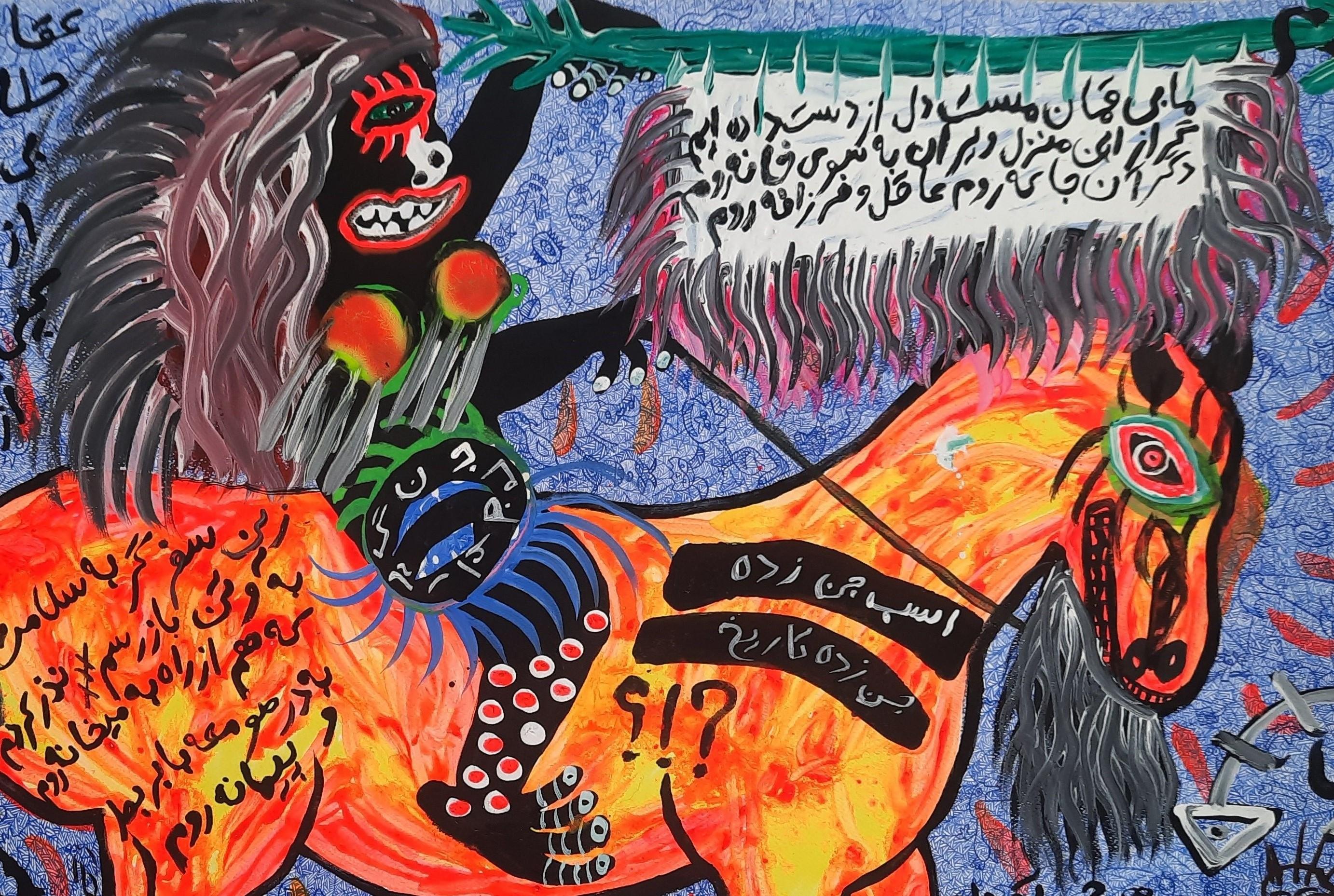 Das versteinerte Pferd Mohammad Ariyaei 21. Jahrhundert Gemälde Iranischer Außenseiter Kunst im Angebot 1