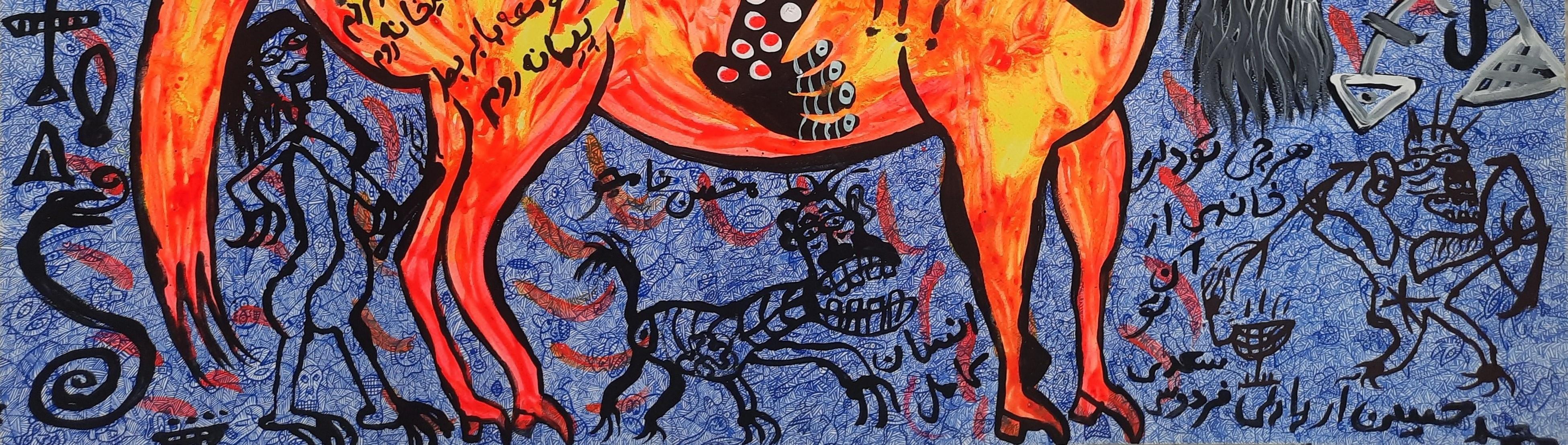 Il cavallo stregato Mohammad Ariyaei Pittura del 21° secolo Arte outsider iraniana in vendita 3