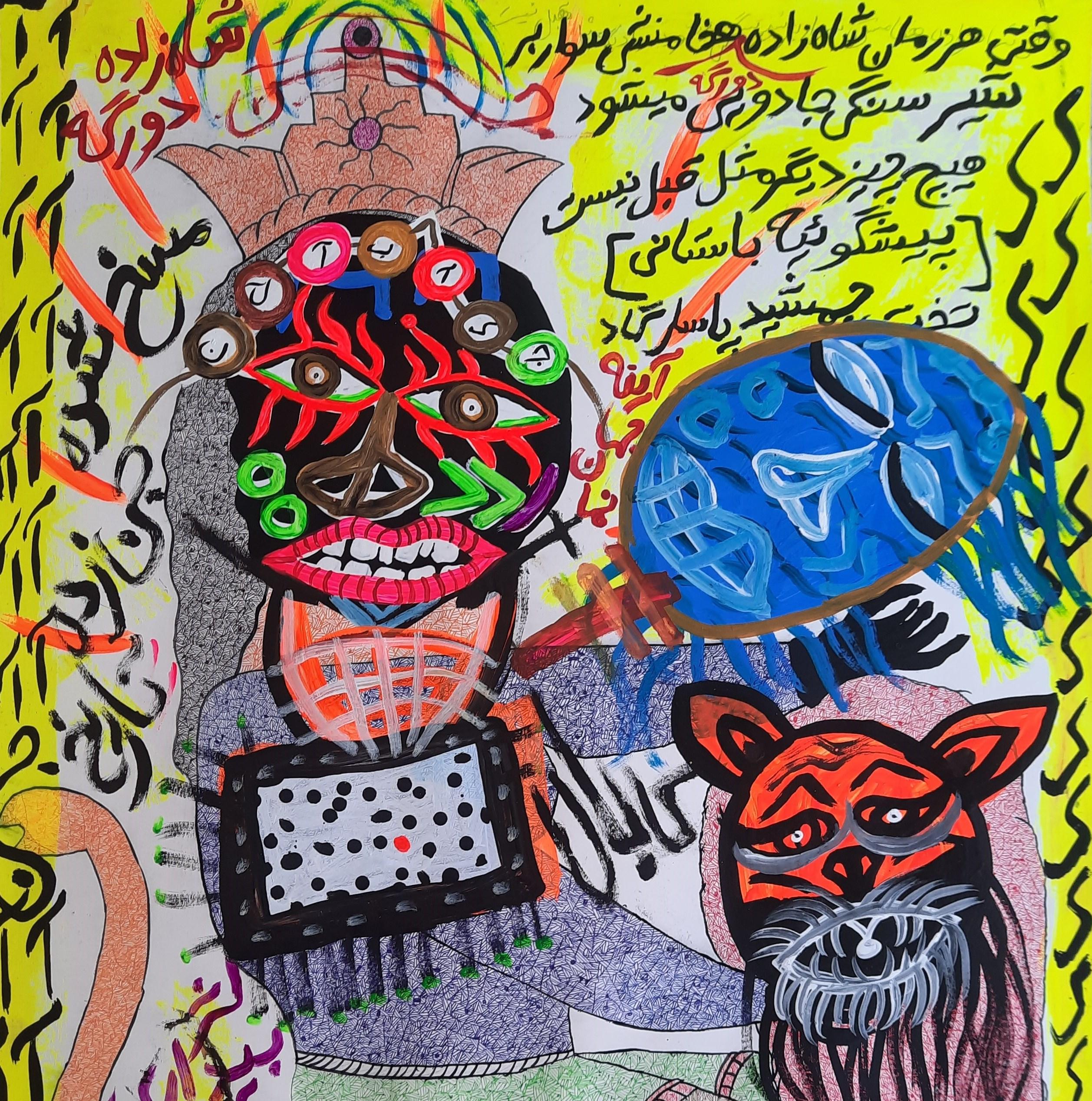 Acrylic paint on paper
Hand-signed

« Here the barbaric or savage ceremonies of New Guinea take on the air of Rio carnival.
Here the vitality bursts and the colors dance the jig while thundering.
A charivari of African masks, children's drawings and