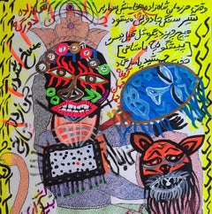 Sin título Mohammad Ariyaei Siglo XXI Pintura outsider contemporánea iraní
