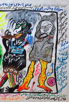 Untitled Mohammad Ariyaei 21st Century Iranian art outsider art painting