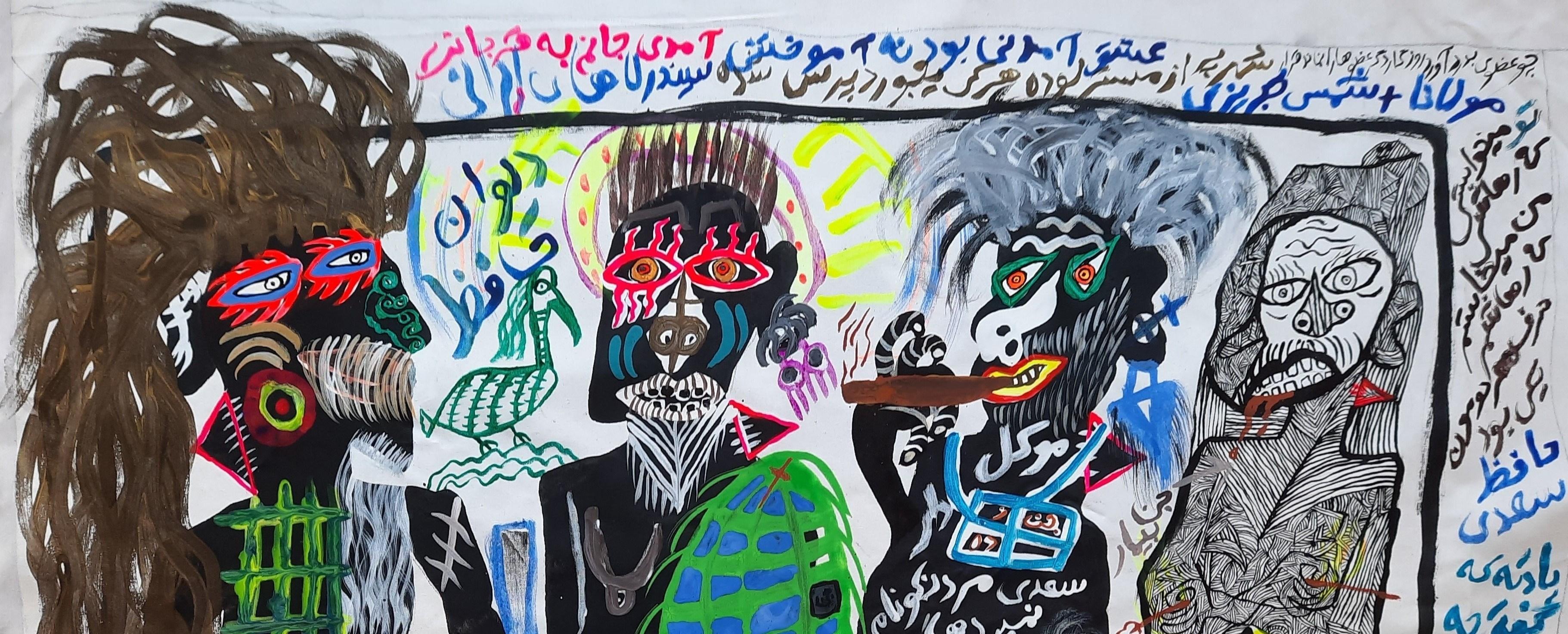 Peinture d'art outsider iranienne sans titre Mohammad Ariyaei 21e siècle, art outsider en vente 1