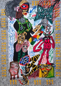 Il libro di poesie Mohammad Ariyaei Arte del XXI secolo Pittura iraniana contemporanea
