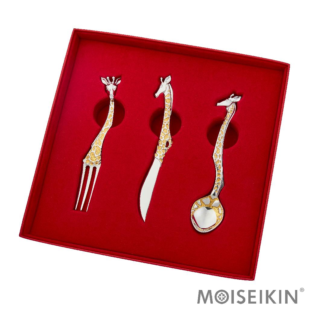 Women's or Men's Moiseikin Silver Gold Plated Giraffe Cutlery Gift for Baby and Children