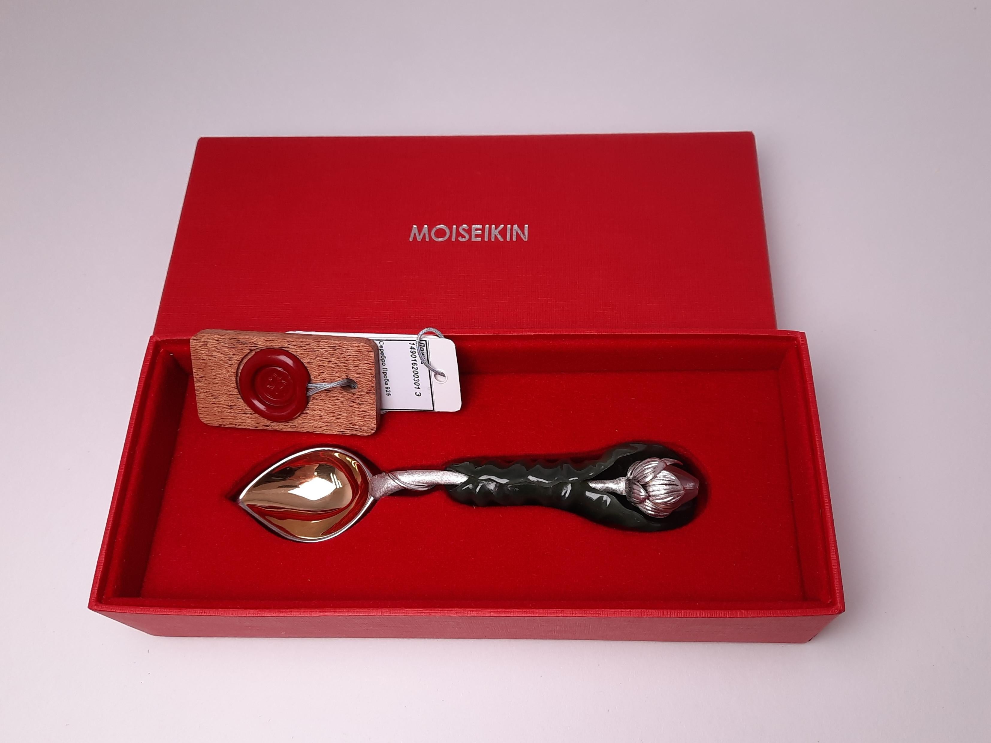 MOISEIKIN Silver Nephrite Lotus Spoon For Sale 1
