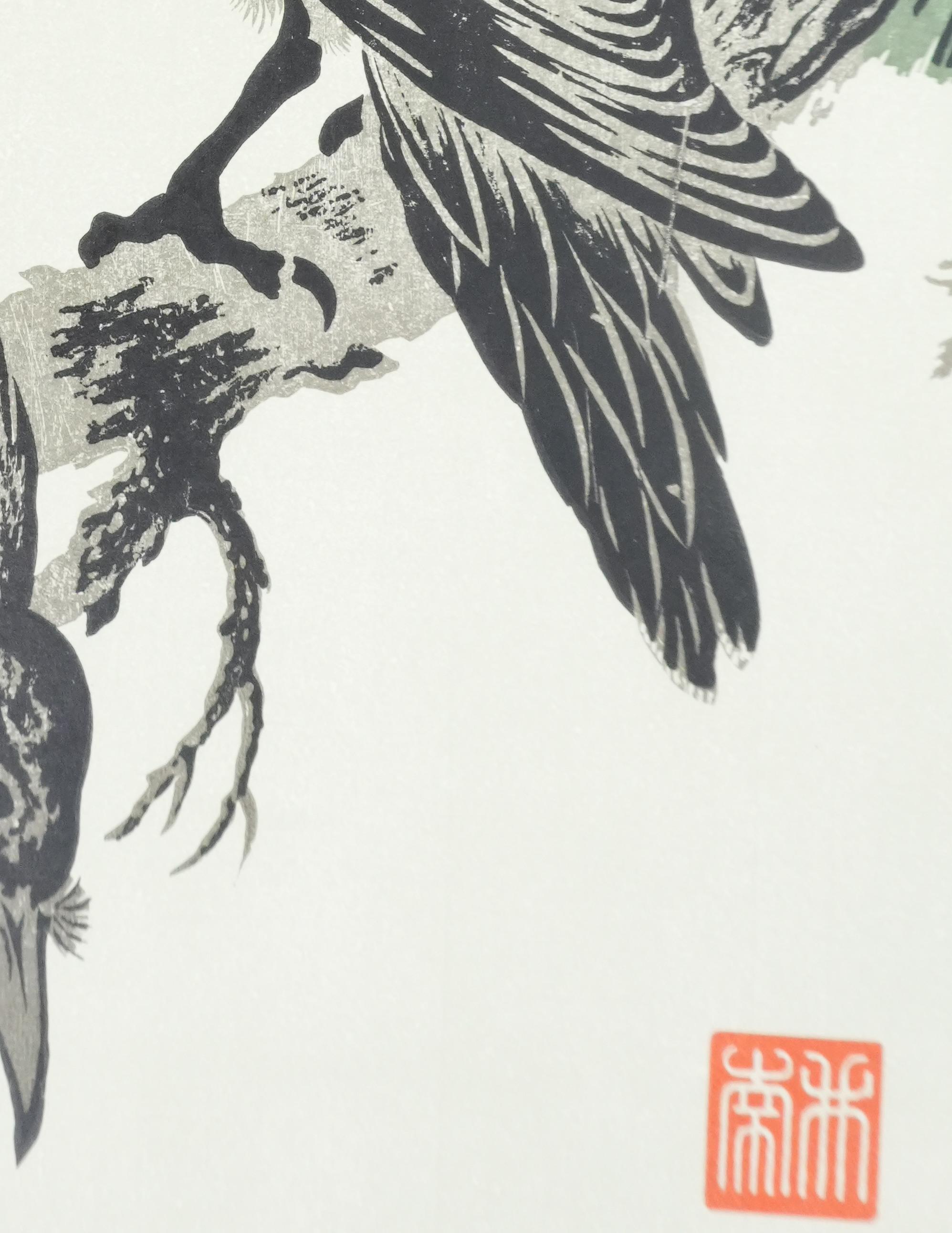 Japanese Print, Crows on a Branch - Signed Woodcut - Gray Animal Print by Mokuchu URUSHIBARA
