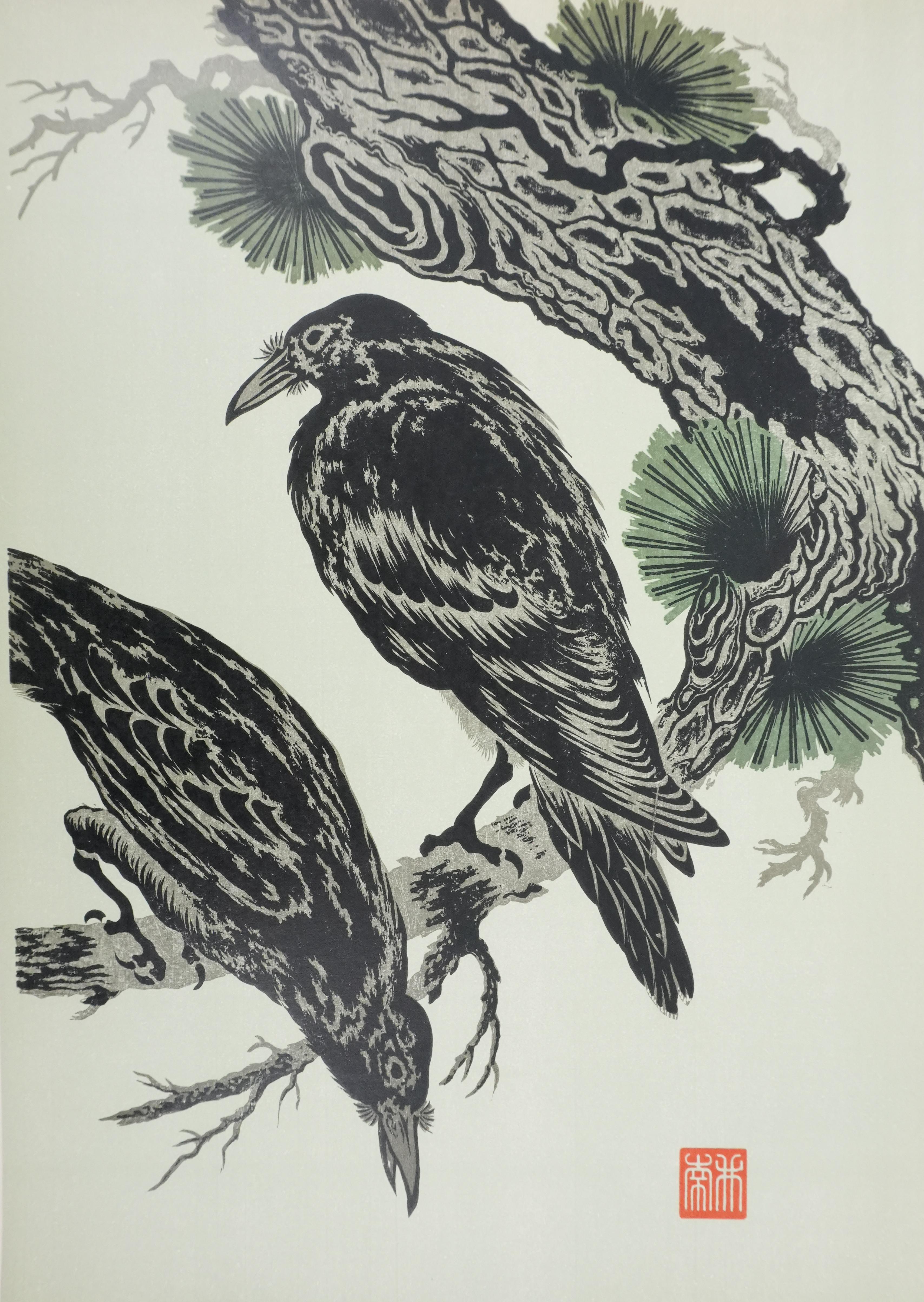 Mokuchu URUSHIBARA
Crows on a branch, c. 1930

Woodcut after on an ink drawing
Signed with the artist's stamp
On paper  38.5 x 28 cm (c. 15,15 x 11.02 in)

INFORMATION : Engraving published by Mokuchu URUSHIBARA, also known as YOSHIJIRO, in the