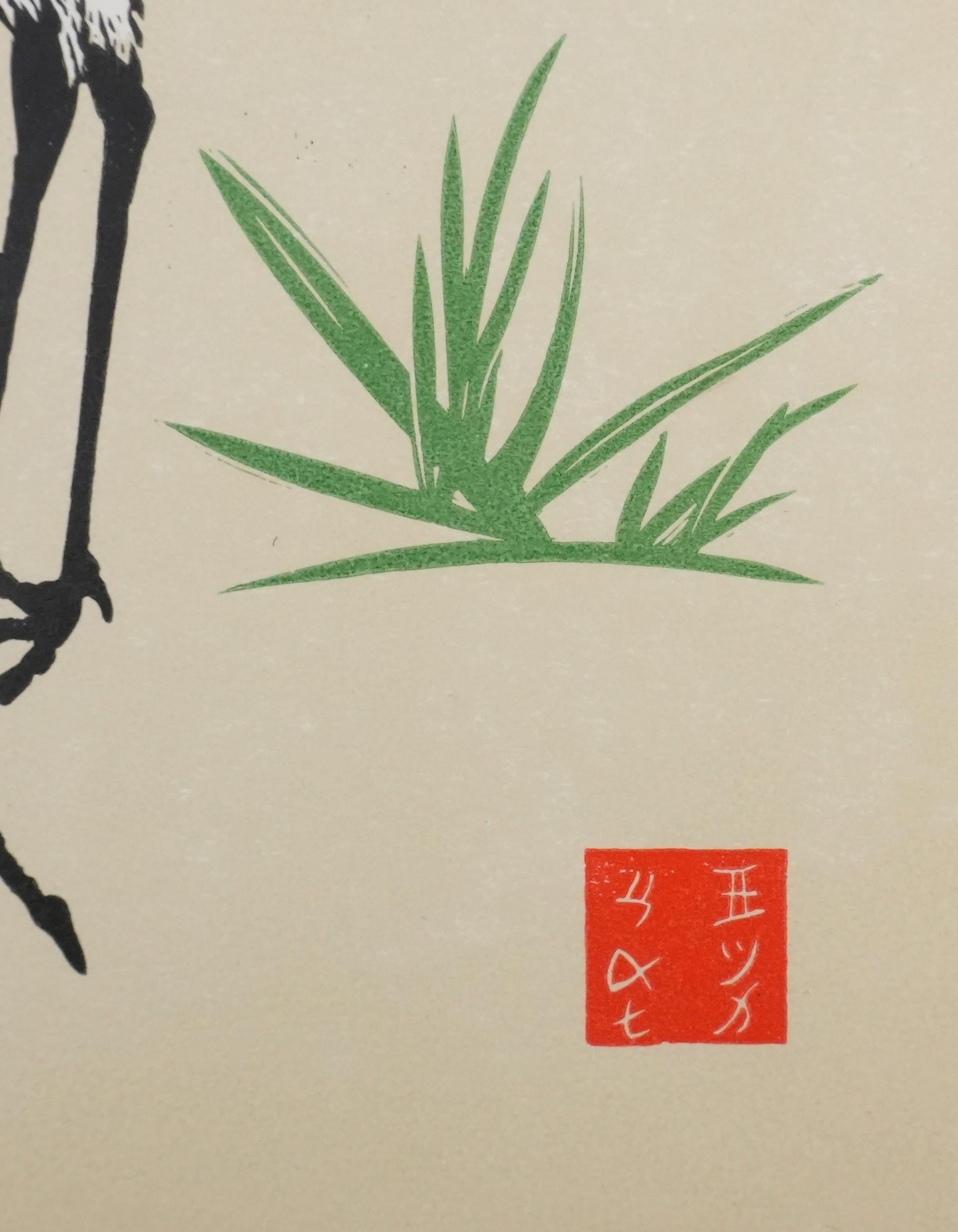 Japanese Print, Herons - Signed Woodcut For Sale 4
