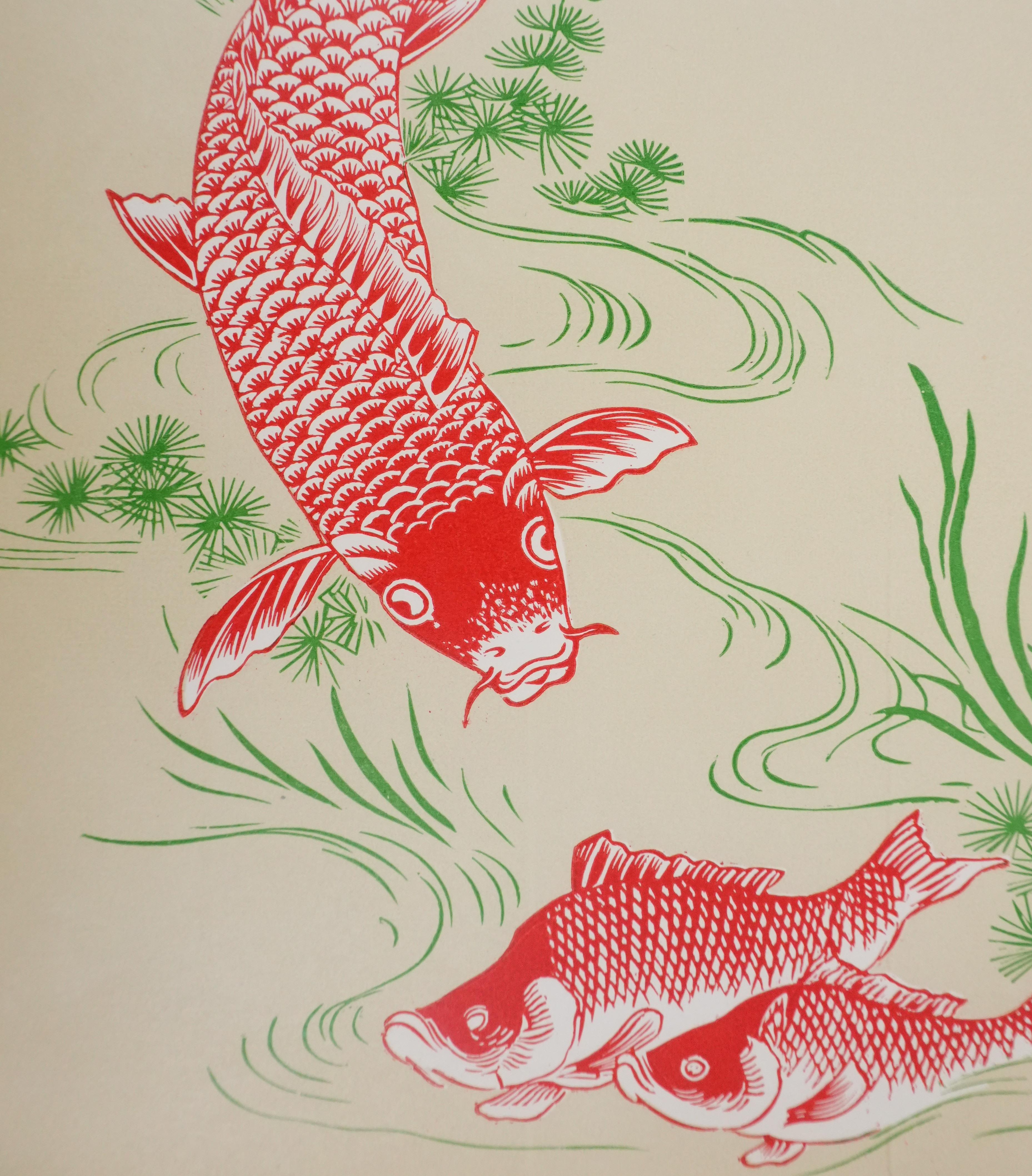 Japanese Print, Koi Carp - Signed Woodcut - Beige Animal Print by Mokuchu URUSHIBARA