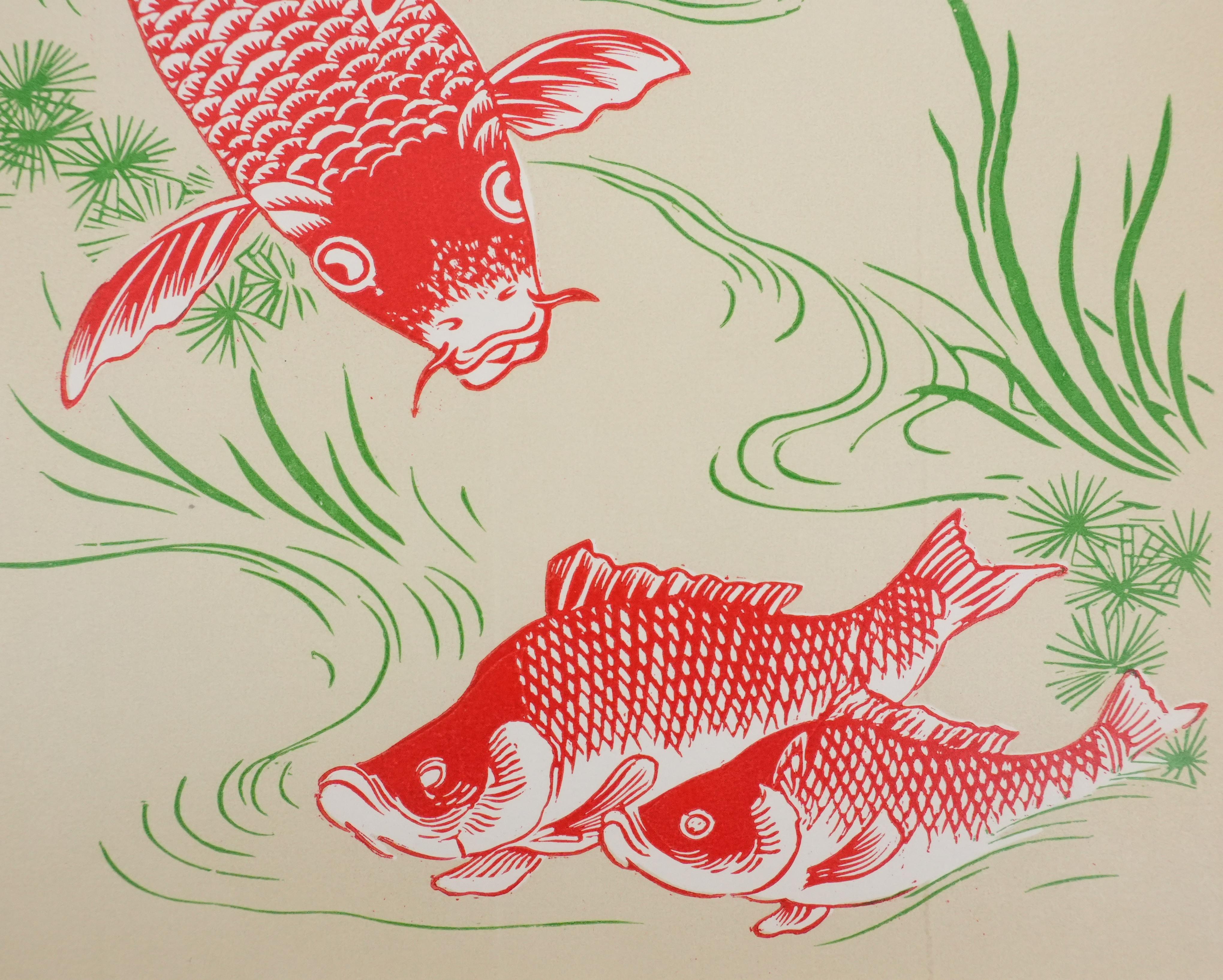 Japanese Print, Koi Carp - Signed Woodcut For Sale 1