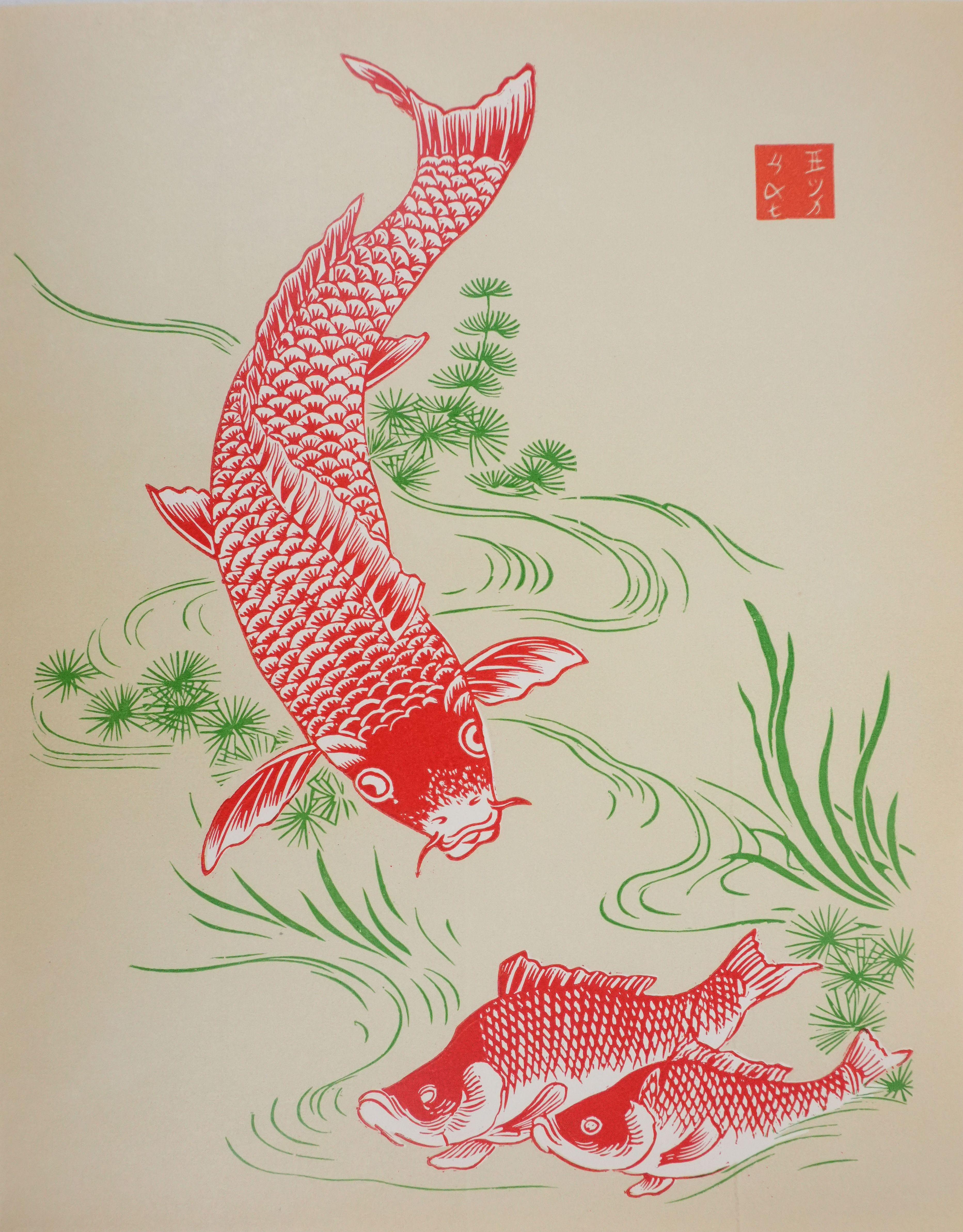 Mokuchu URUSHIBARA Animal Print - Japanese Print, Koi Carp - Signed Woodcut