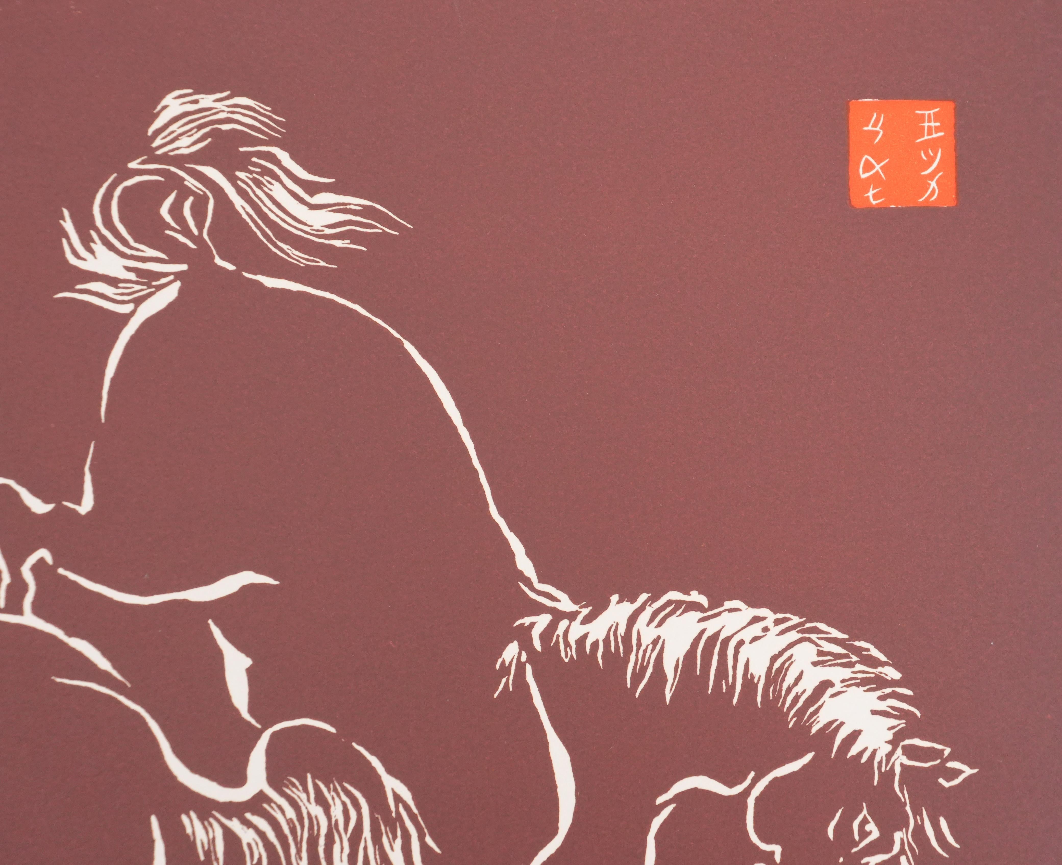 Mokuchu URUSHIBARA
Pair of horses playing (red), c. 1930

Woodcut after on an ink drawing
Signed with the artist's stamp
On paper 28 x 39 cm (c. 11.02 x 15.35 in)

INFORMATION : Engraving published by Mokuchu URUSHIBARA, also known as YOSHIJIRO, in
