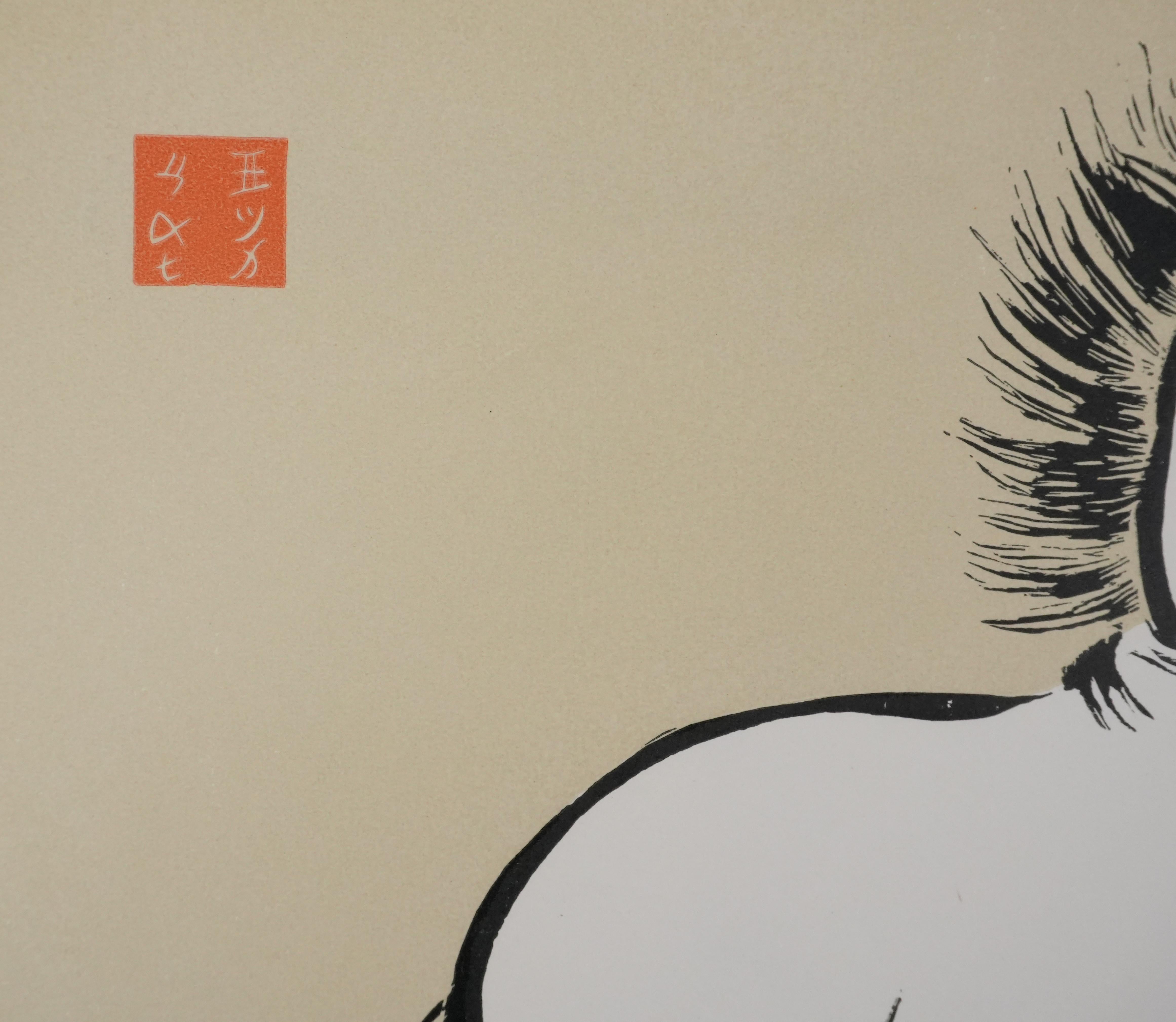 Japanese Print, Rearing Horse - Signed Woodcut - Beige Animal Print by Mokuchu URUSHIBARA