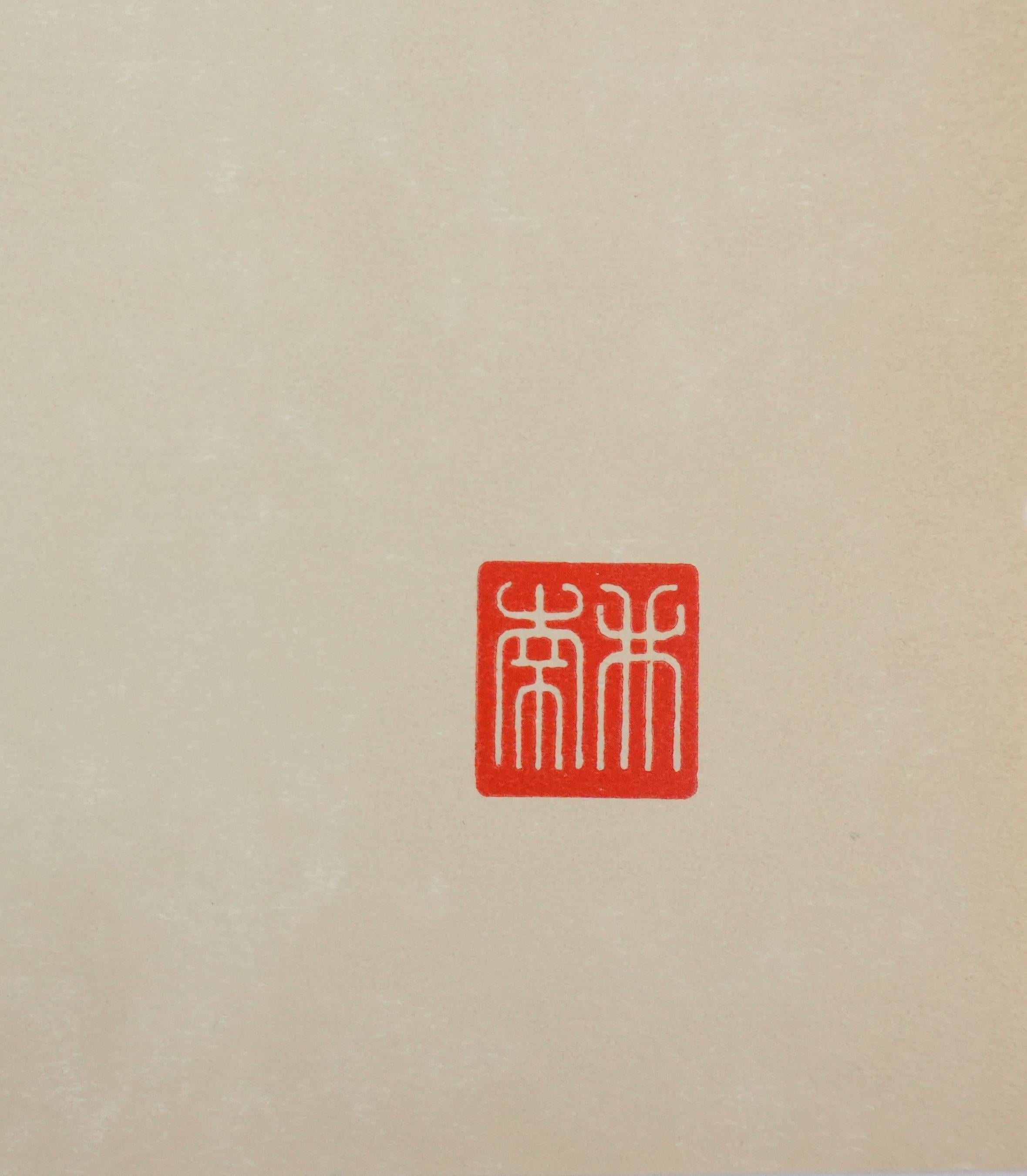 Japanese Print, White-billed Pie - Signed Woodcut For Sale 2