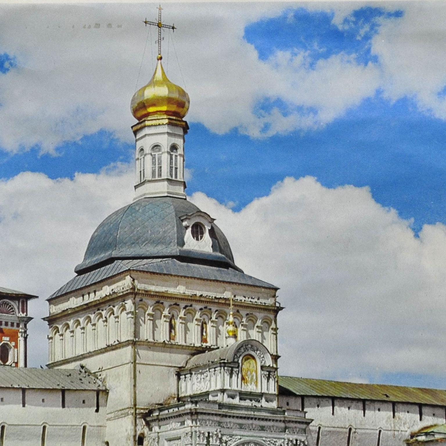 Country Affiche murale roulante vintage de la Monastère de Sagorsk, Russie en vente