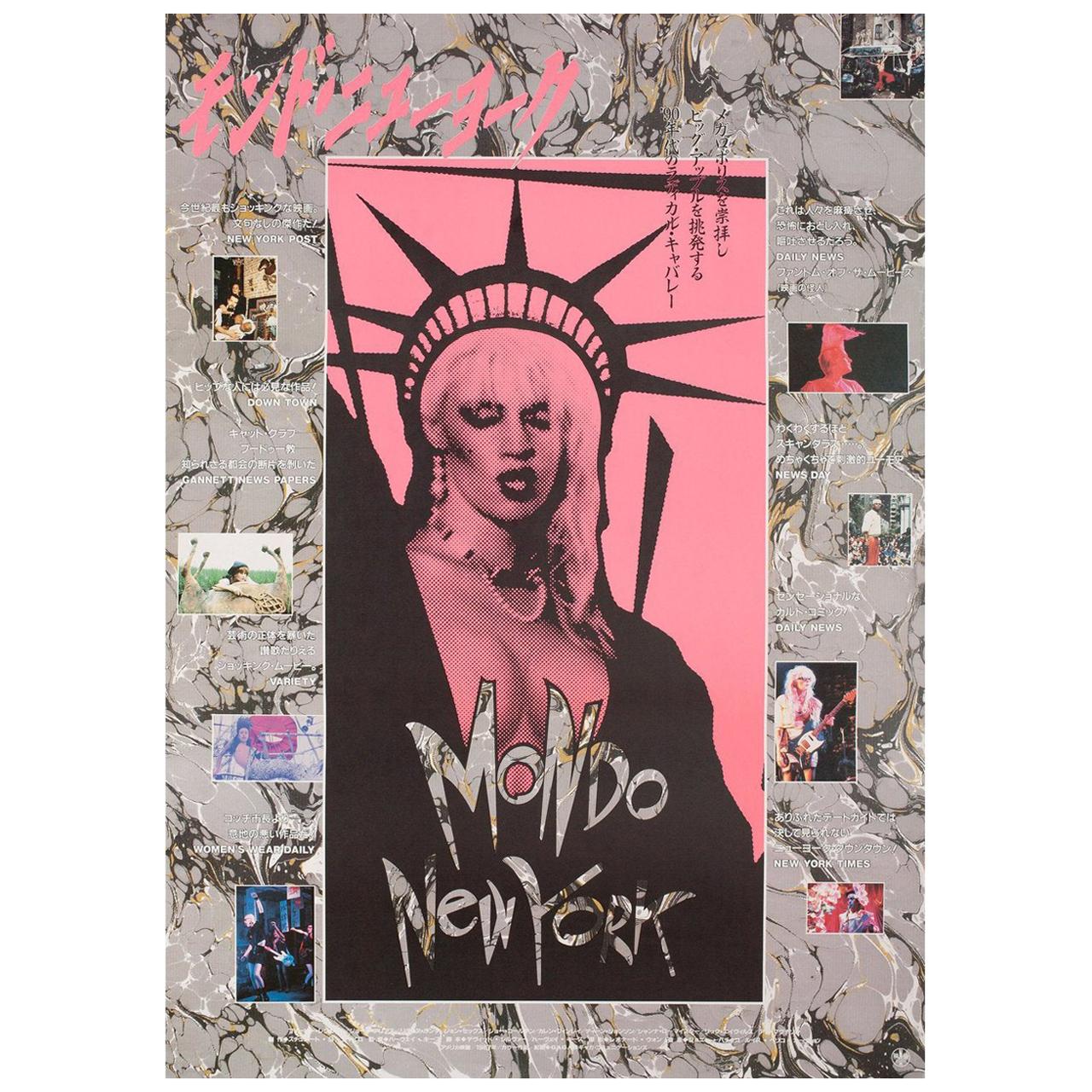 Mondo New York 1988 Japanese B2 Film Poster