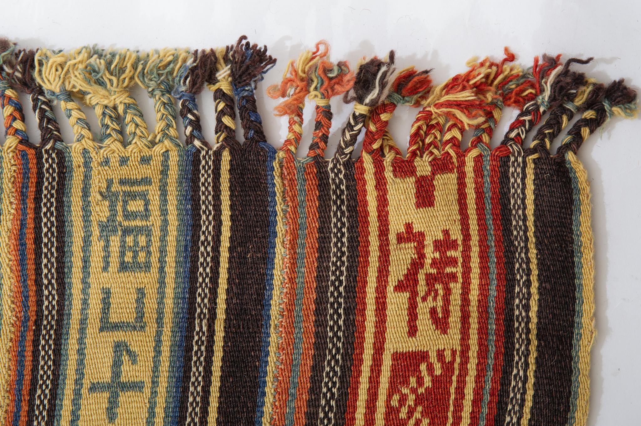 Mongolian Kilim Runner In Excellent Condition For Sale In Alessandria, Piemonte