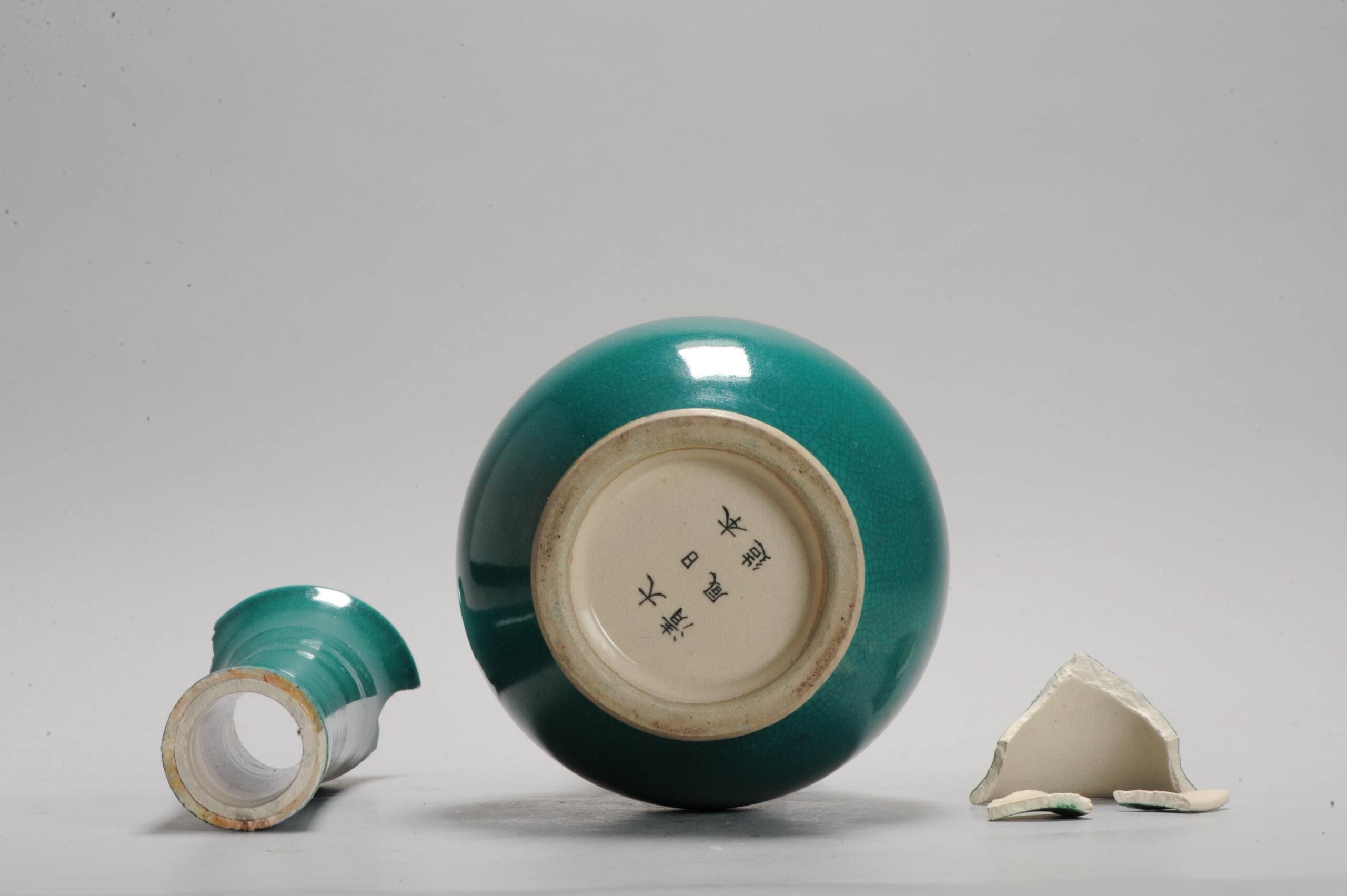 Meiji Vase monochrome à décor vert marqué au Japon, 19ème siècle en vente