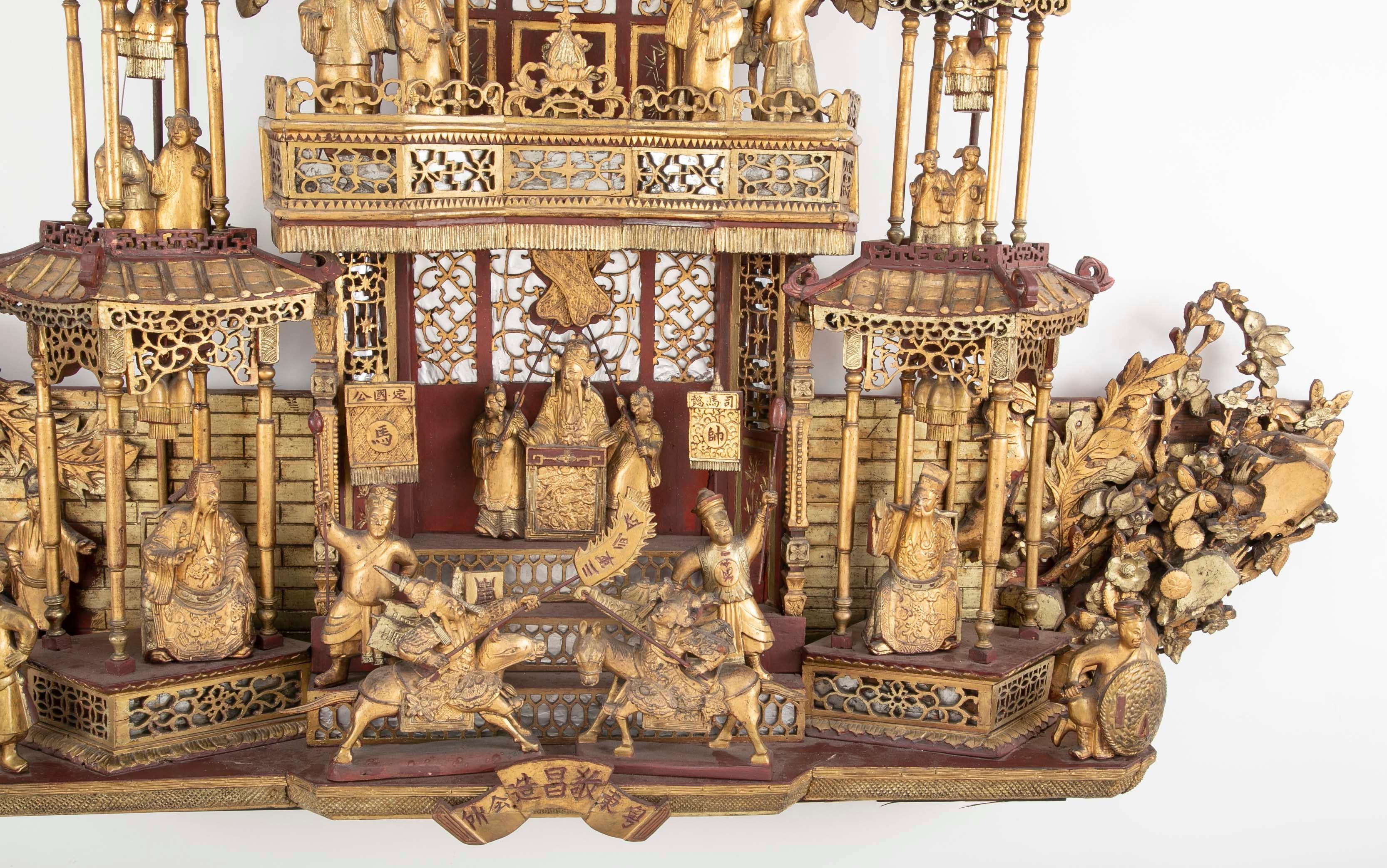 Gilt Monumental 19th Century Chinese Altar Piece