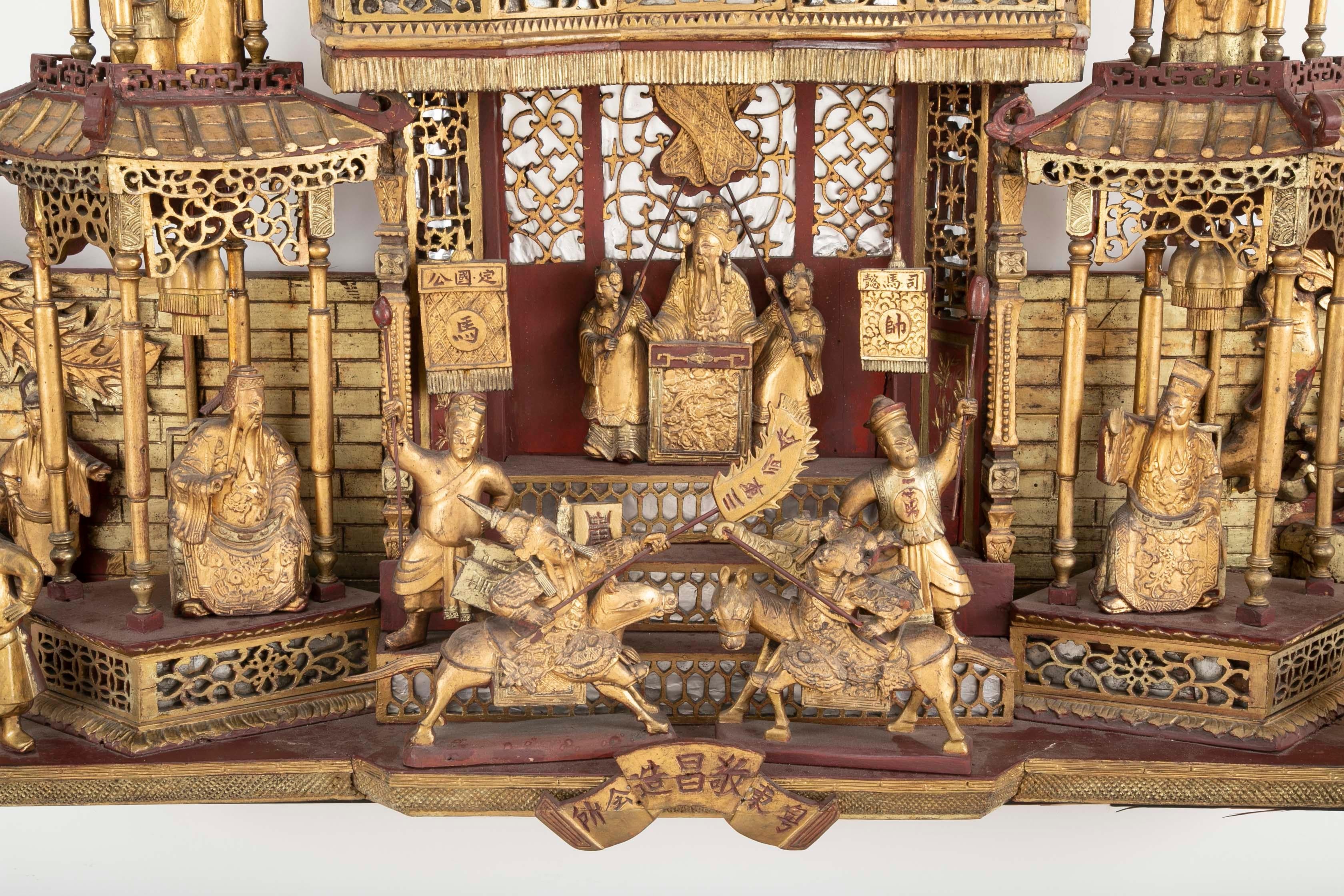 Wood Monumental 19th Century Chinese Altar Piece