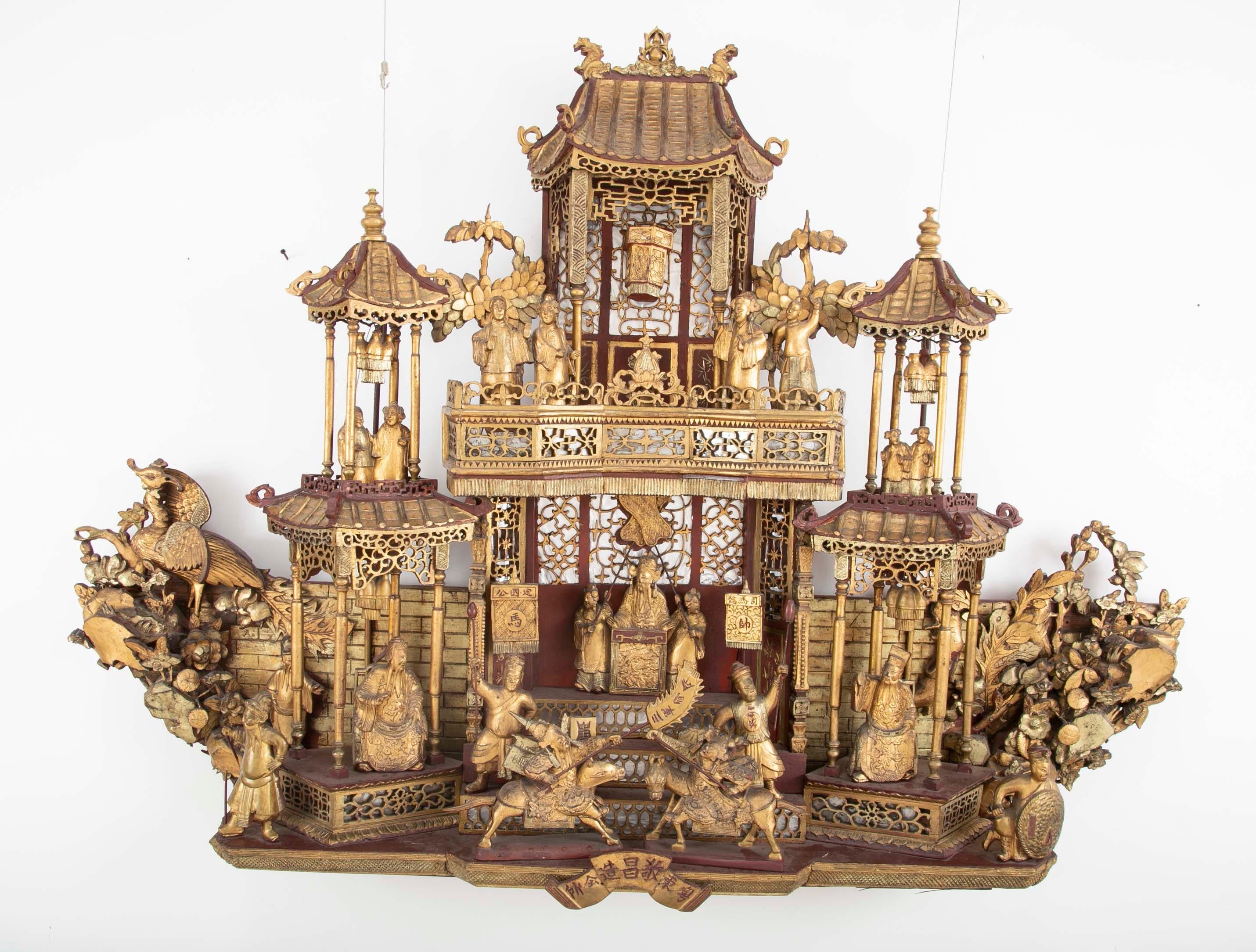 Monumental 19th Century Chinese Altar Piece 2