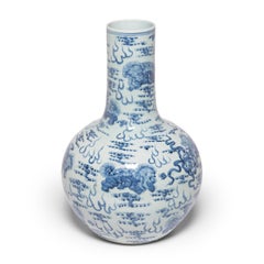 Large Blue and White Celestial Ball Vase with Fu Dogs