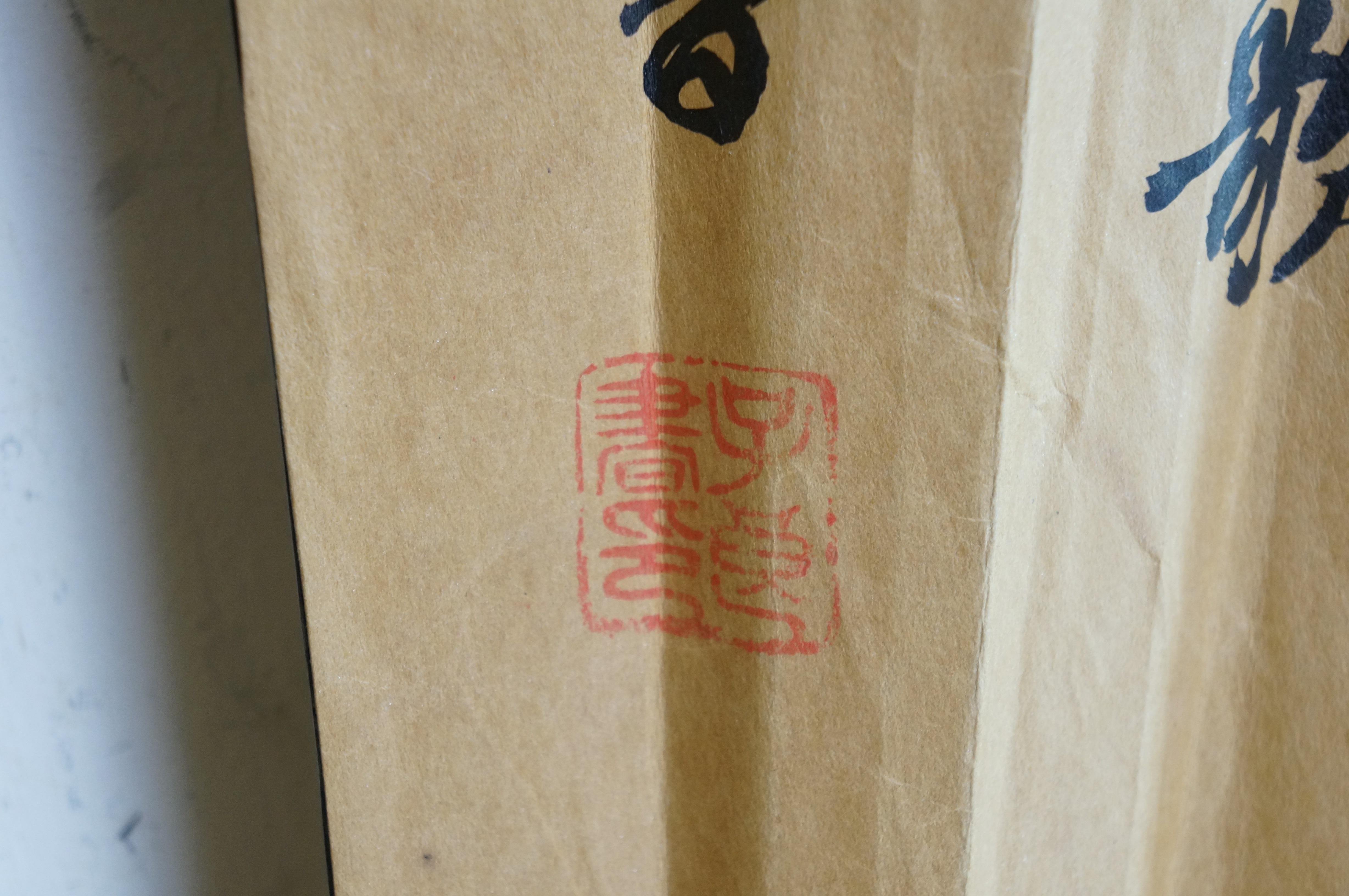 Abanico Monumental Plegable Caligrafía China Paisaje de Aldea Montañosa 74 en venta 5