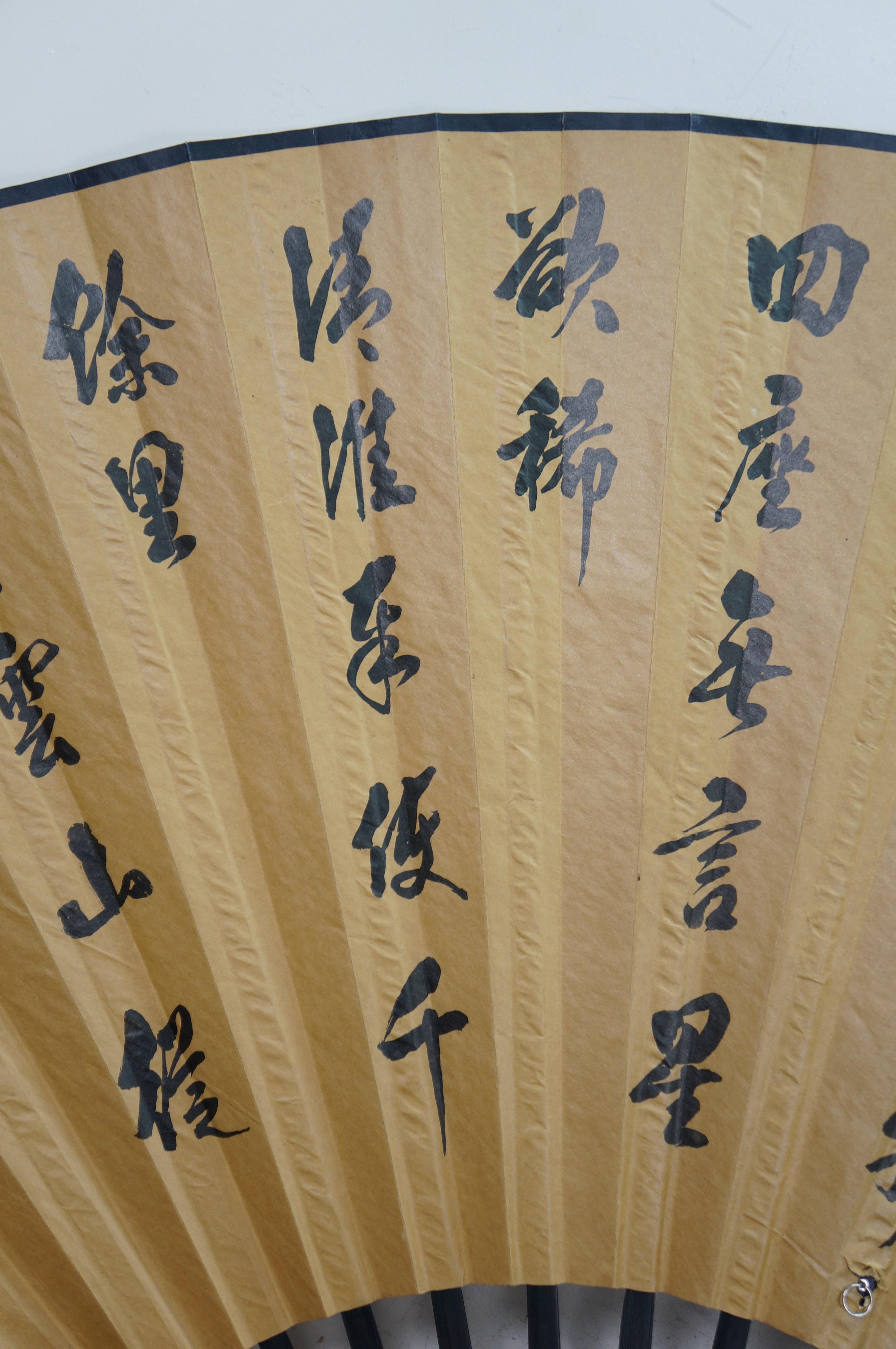 Abanico Monumental Plegable Caligrafía China Paisaje de Aldea Montañosa 74 en venta 6