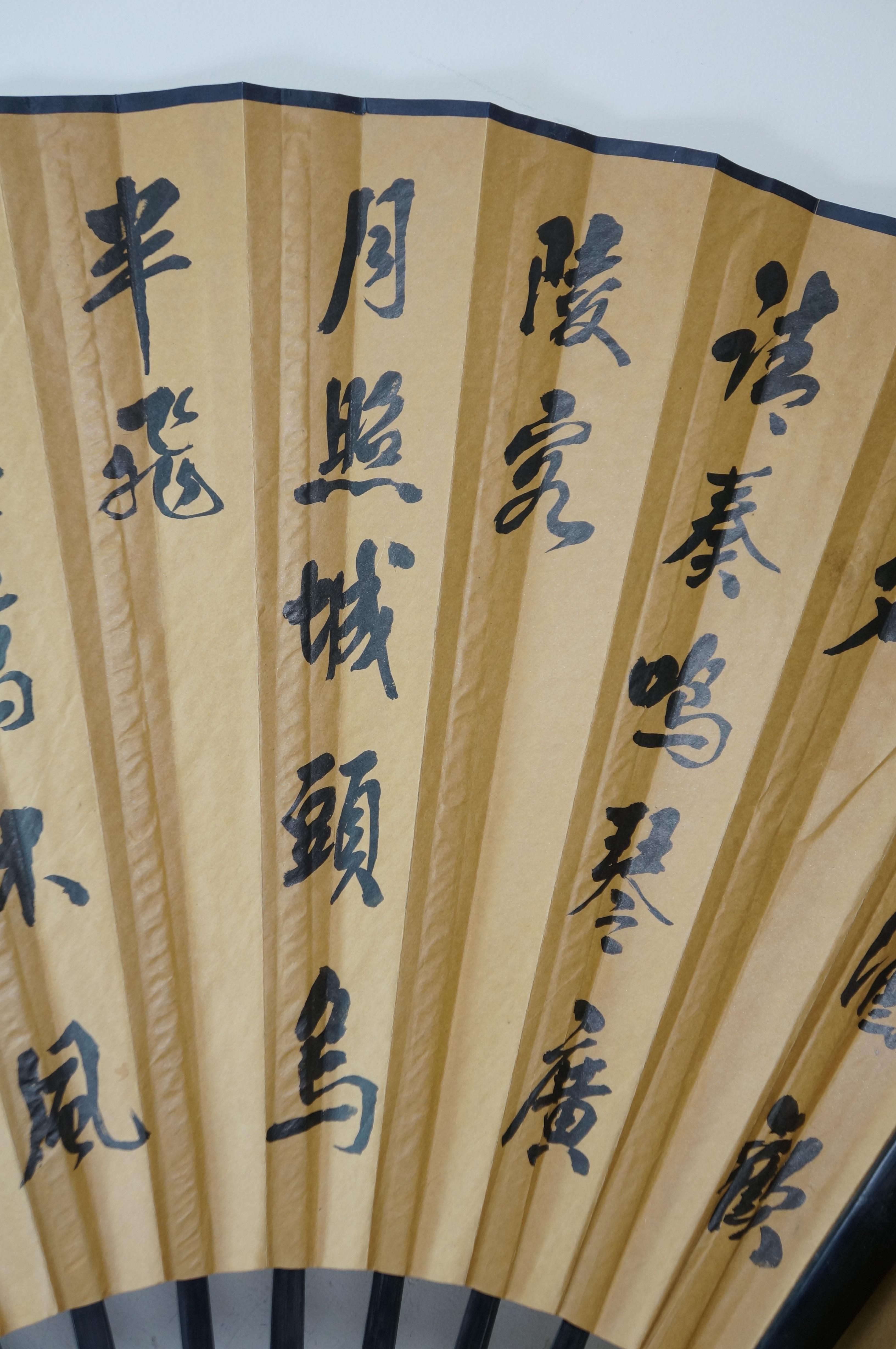 Abanico Monumental Plegable Caligrafía China Paisaje de Aldea Montañosa 74 en venta 9