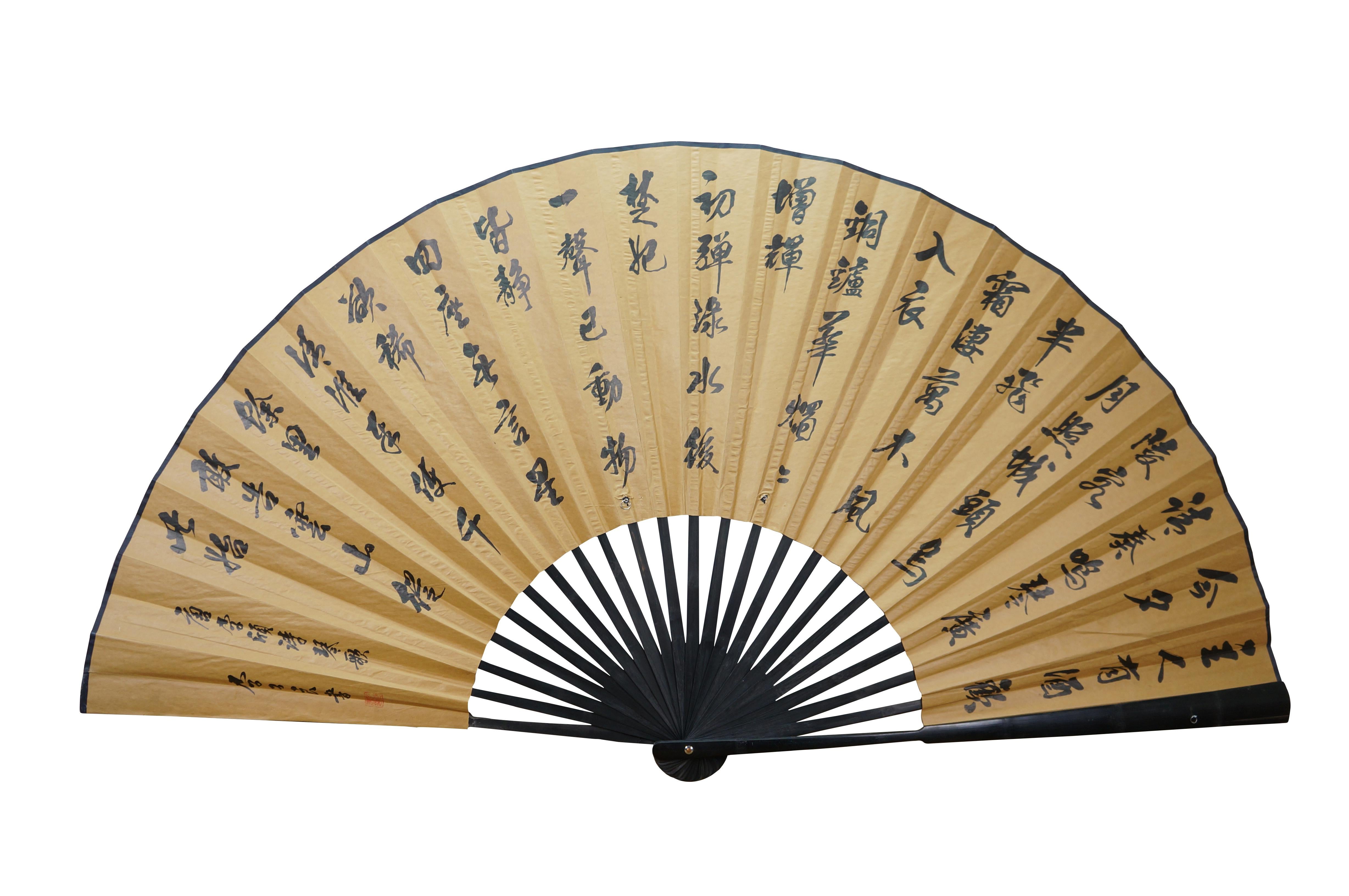 Impresionante abanico chino del siglo XX pintado a mano y plegado en papel para colgar en la pared. Palos de bambú de madera y guarda con hoja de papel marrón claro ribeteada en negro. El anverso está pintado a mano con un amplio paisaje de casitas