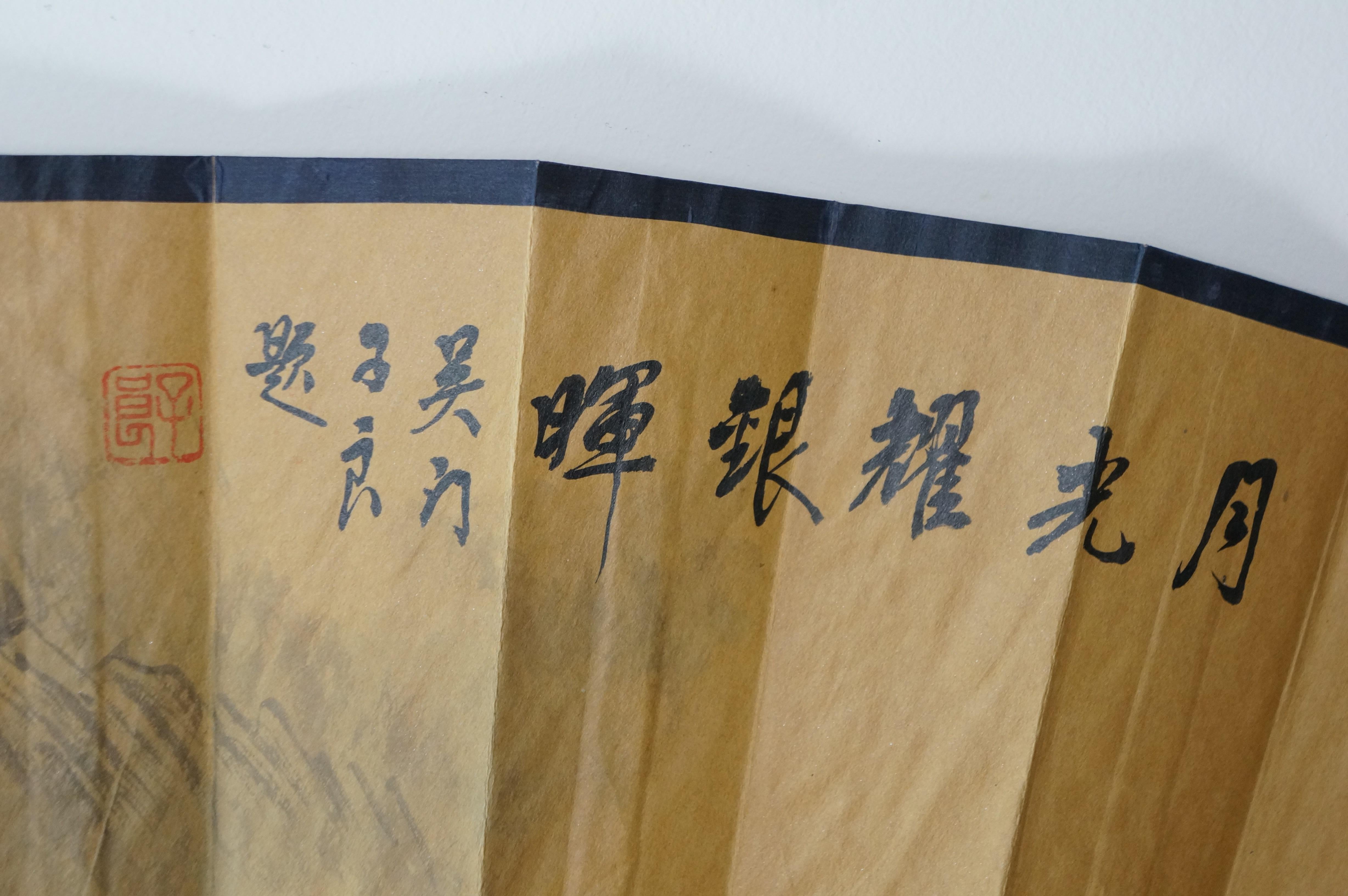 Abanico Monumental Plegable Caligrafía China Paisaje de Aldea Montañosa 74 en venta 2