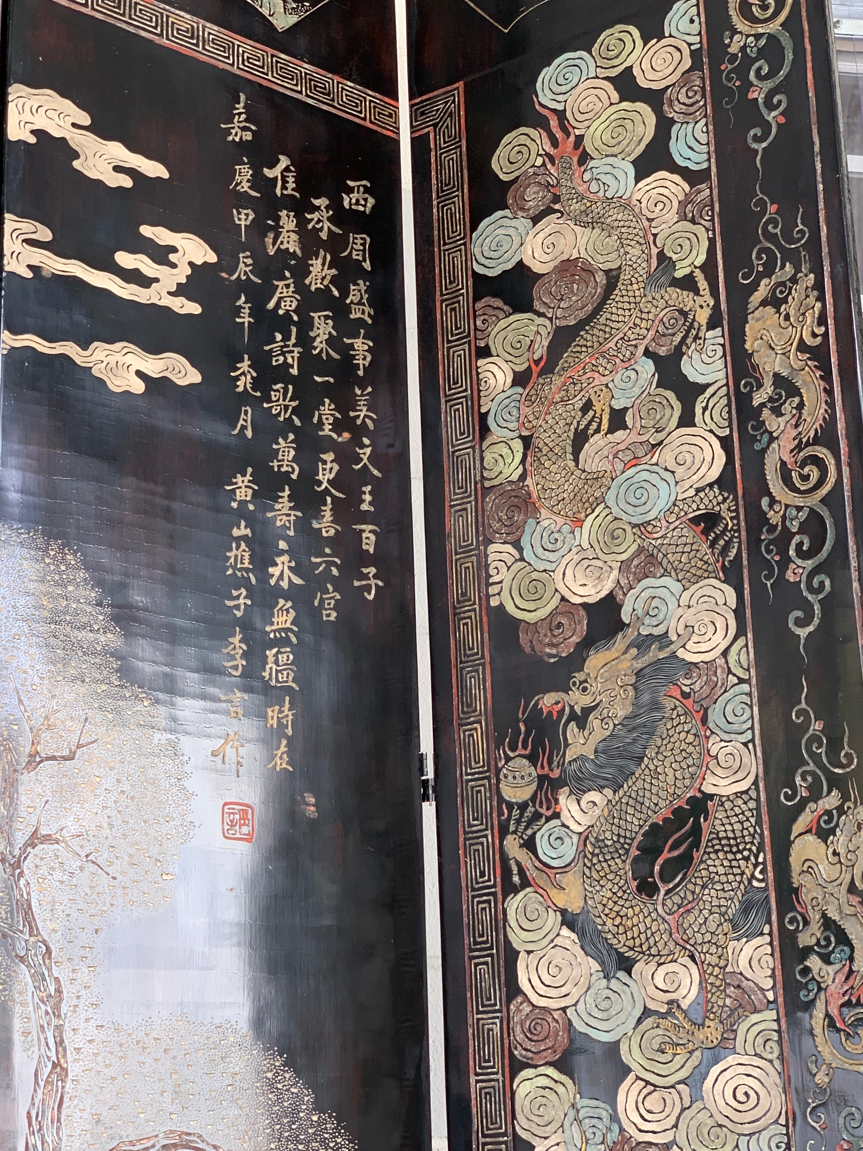 Metal Monumental Chinese Coromandel Kuancai Screen For Sale