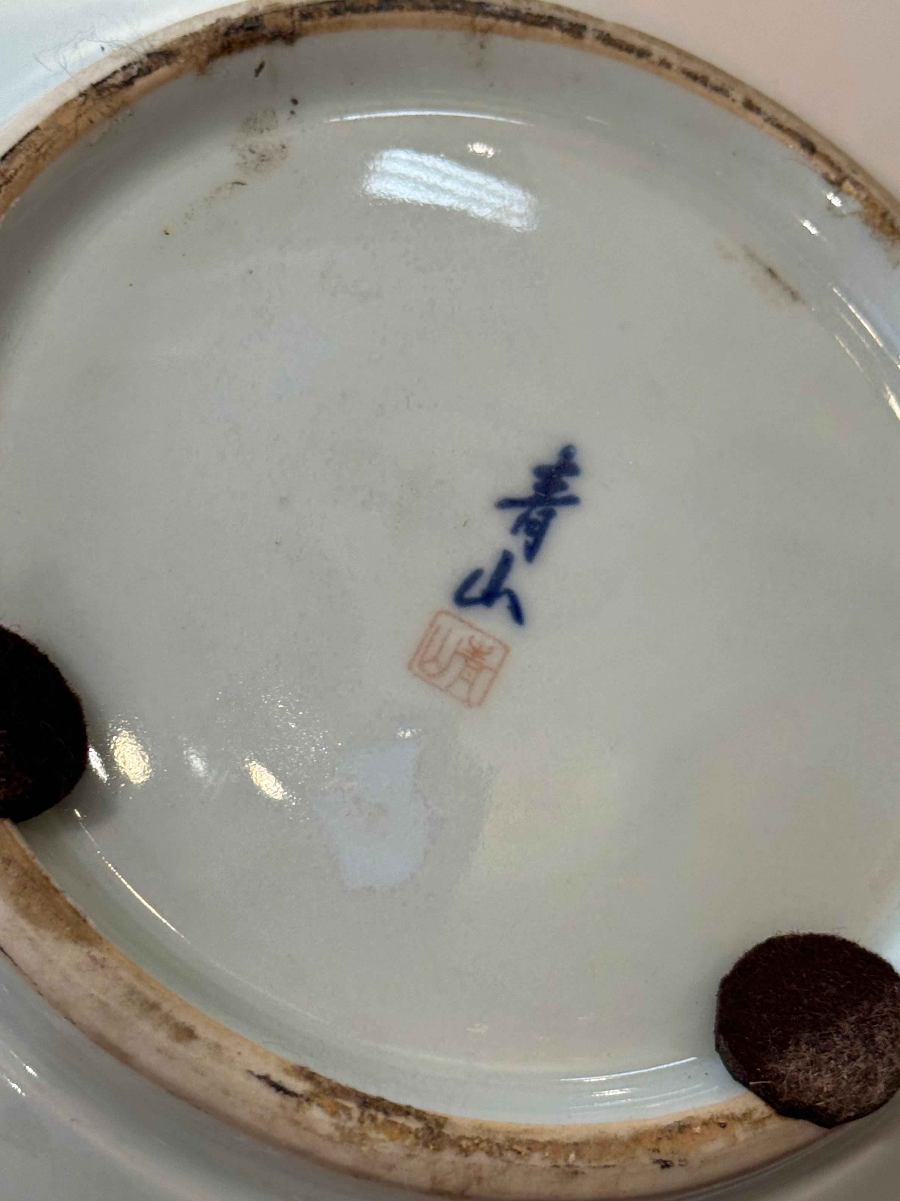 Monumental Fukagawa Blue and White Arita Landscape Vase, Signed, Mid-20th  C. For Sale 3