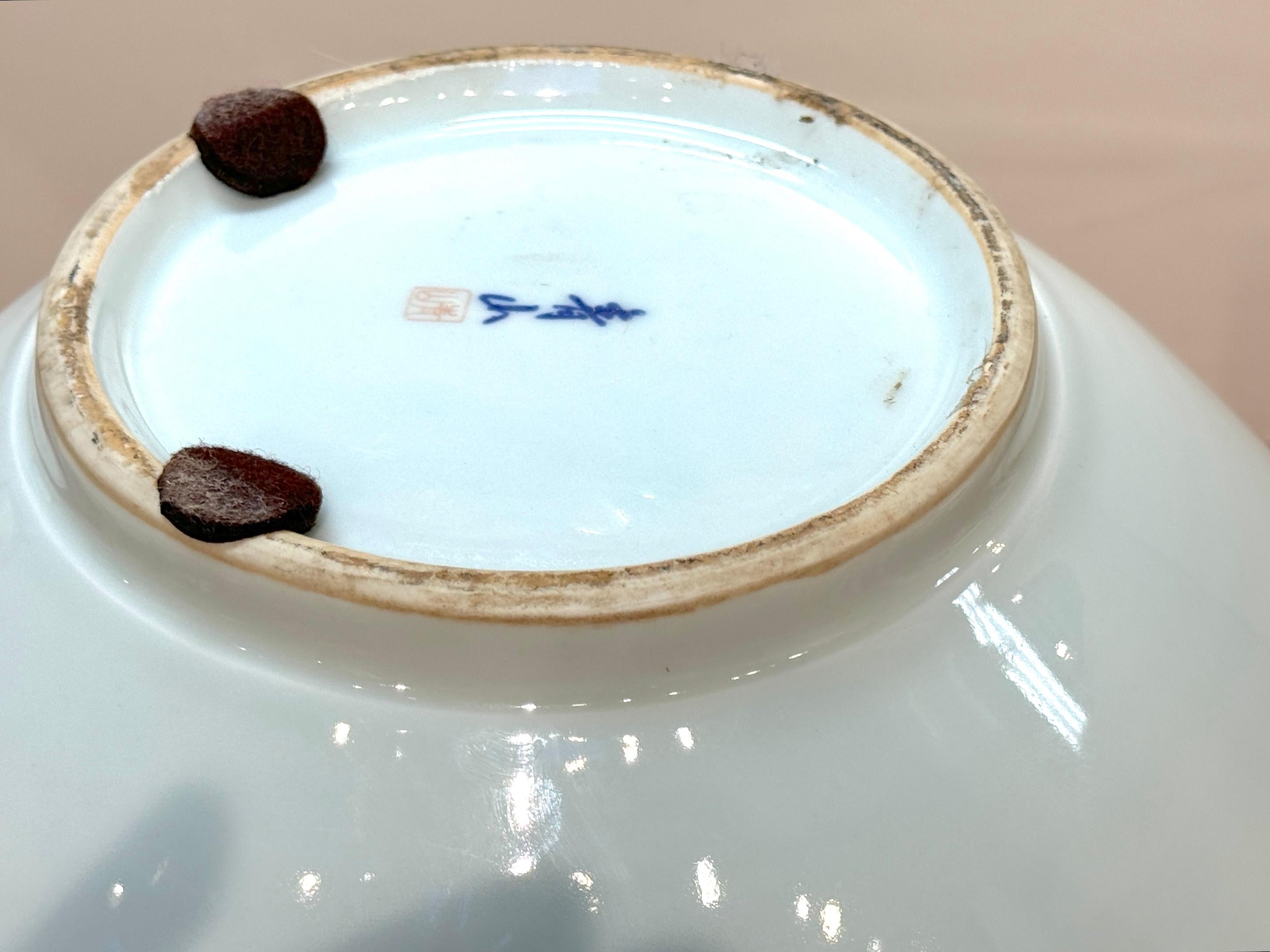 Monumental Fukagawa Blue and White Arita Landscape Vase, Signed, Mid-20th  C. For Sale 7