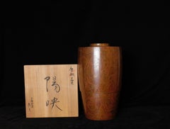 Monumentale Murashido-Bronzevase von Hasegawa Yoshihisa (1928-2002), Nitten Artis