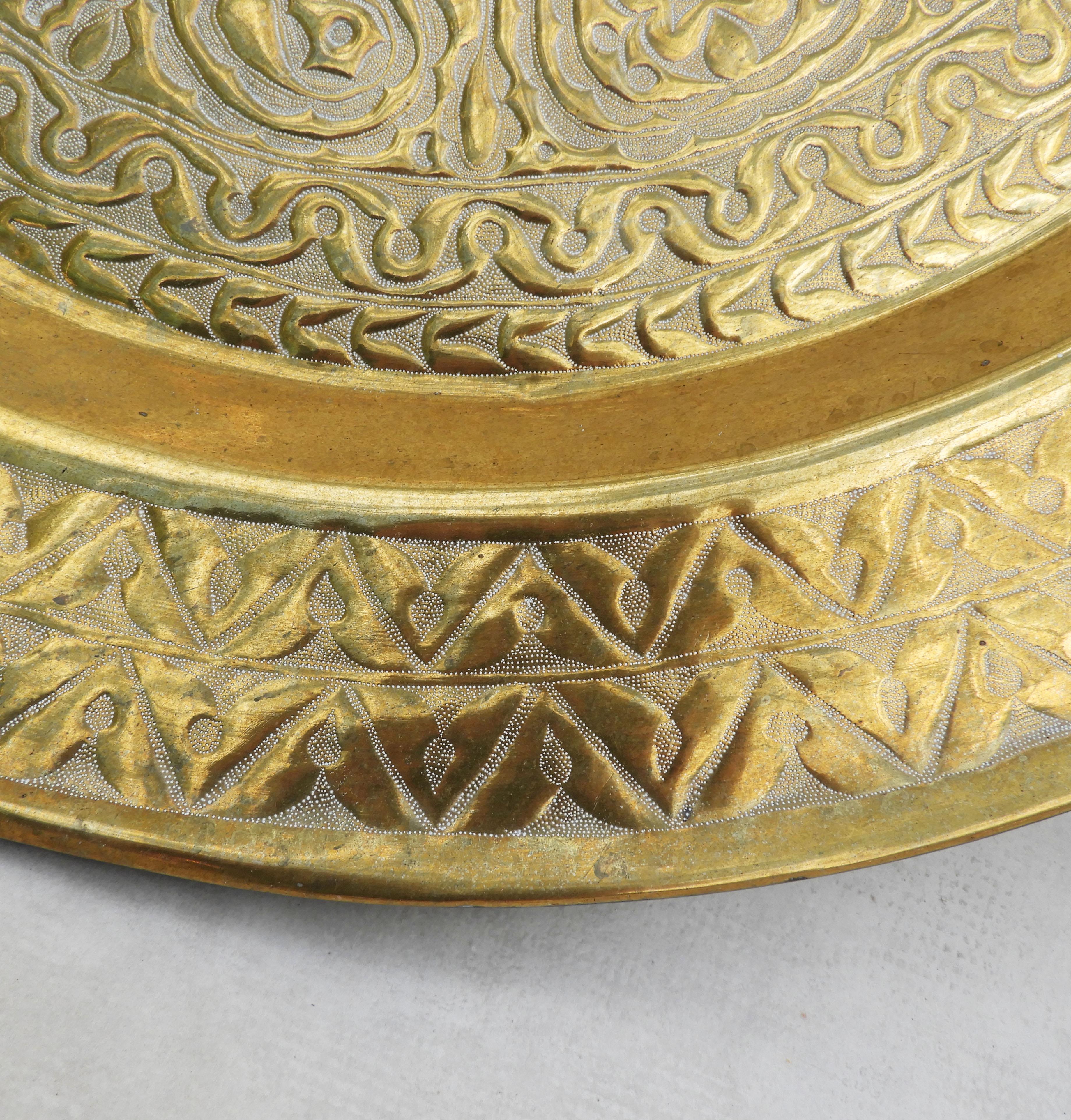 Monumental Oriental Brass Charger, Mid 20th Century  3
