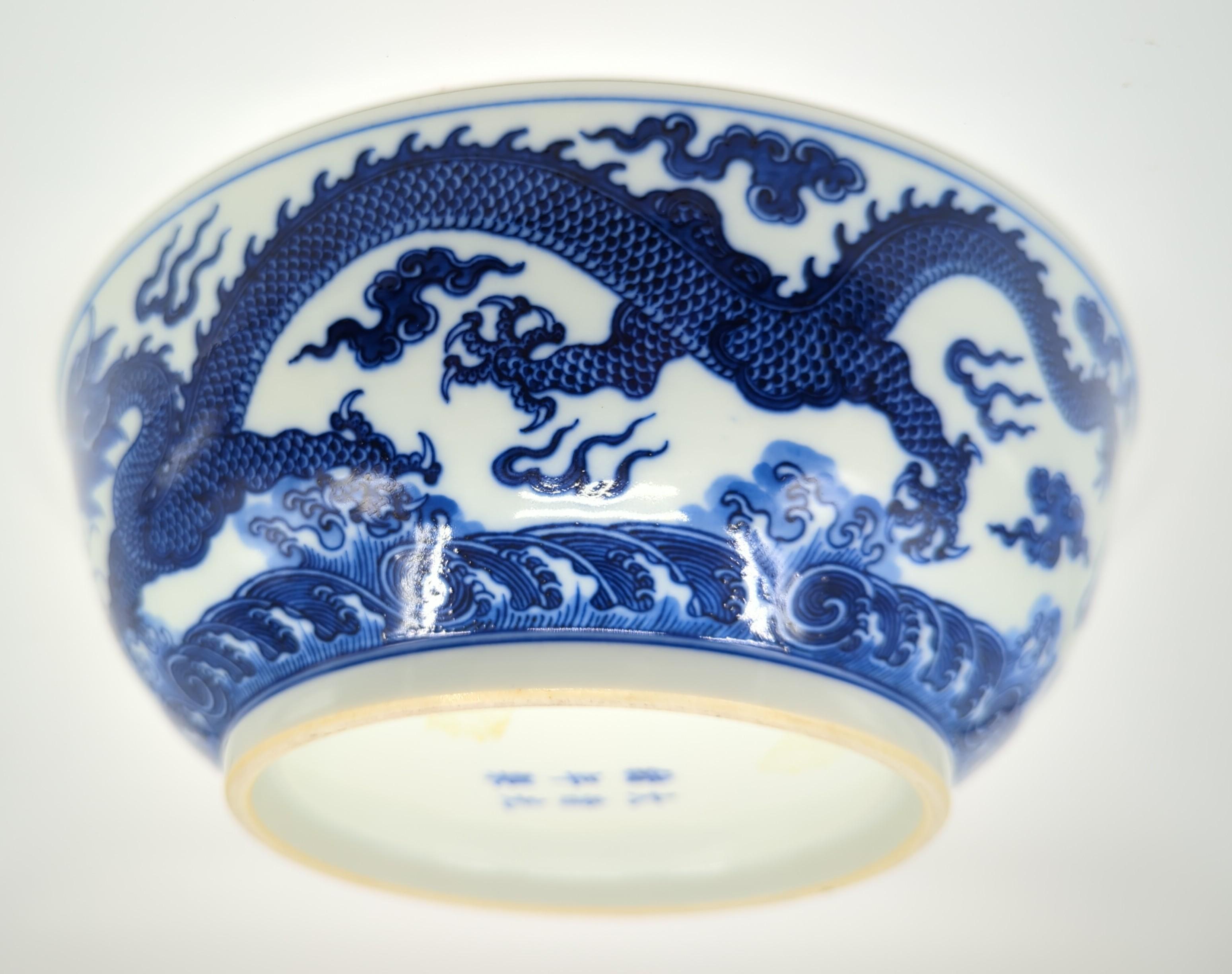 Monumental Antique Chinese Underglaze Blue&White Porcelain Dragon Bowl Qing 20c  5