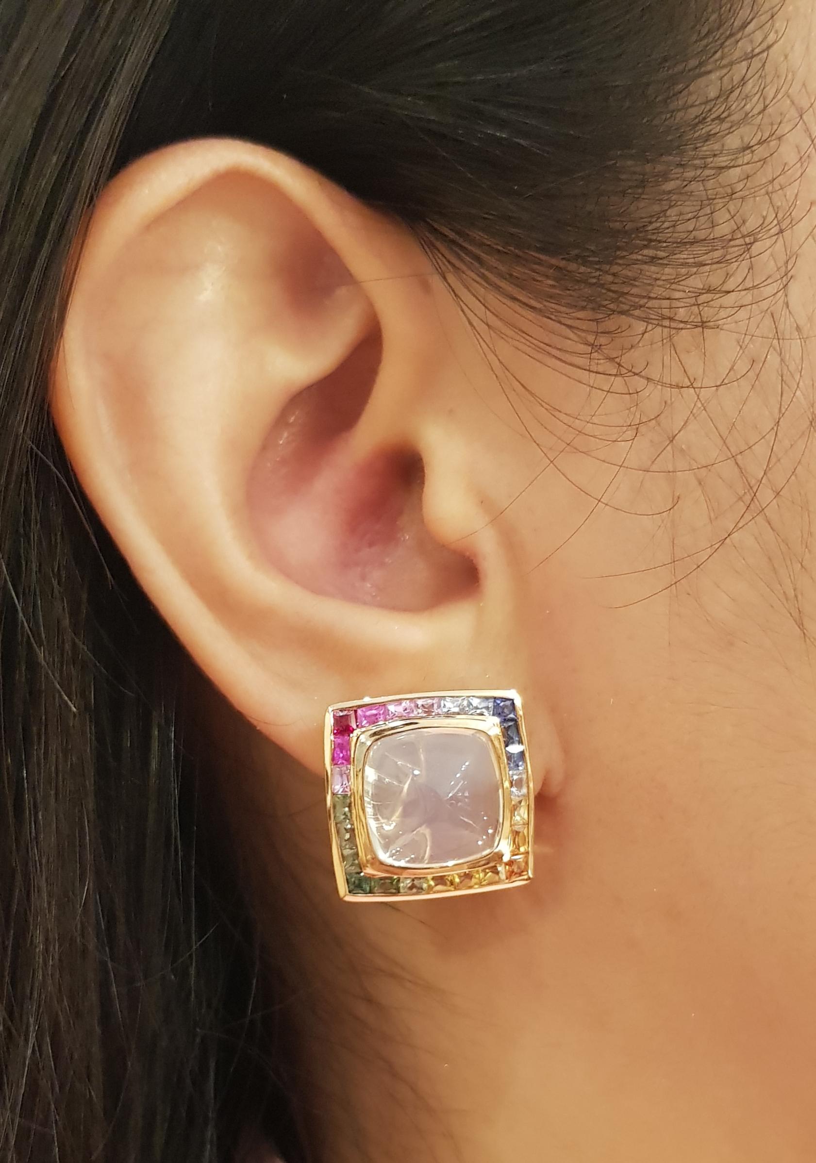 Moonstone 17.84 carats with Fancy Sapphire 4.96 carats Earrings set in 18K Rose Gold Settings

Width: 1.8 cm 
Length: 1.8 cm
Total Weight: 15.29 grams

