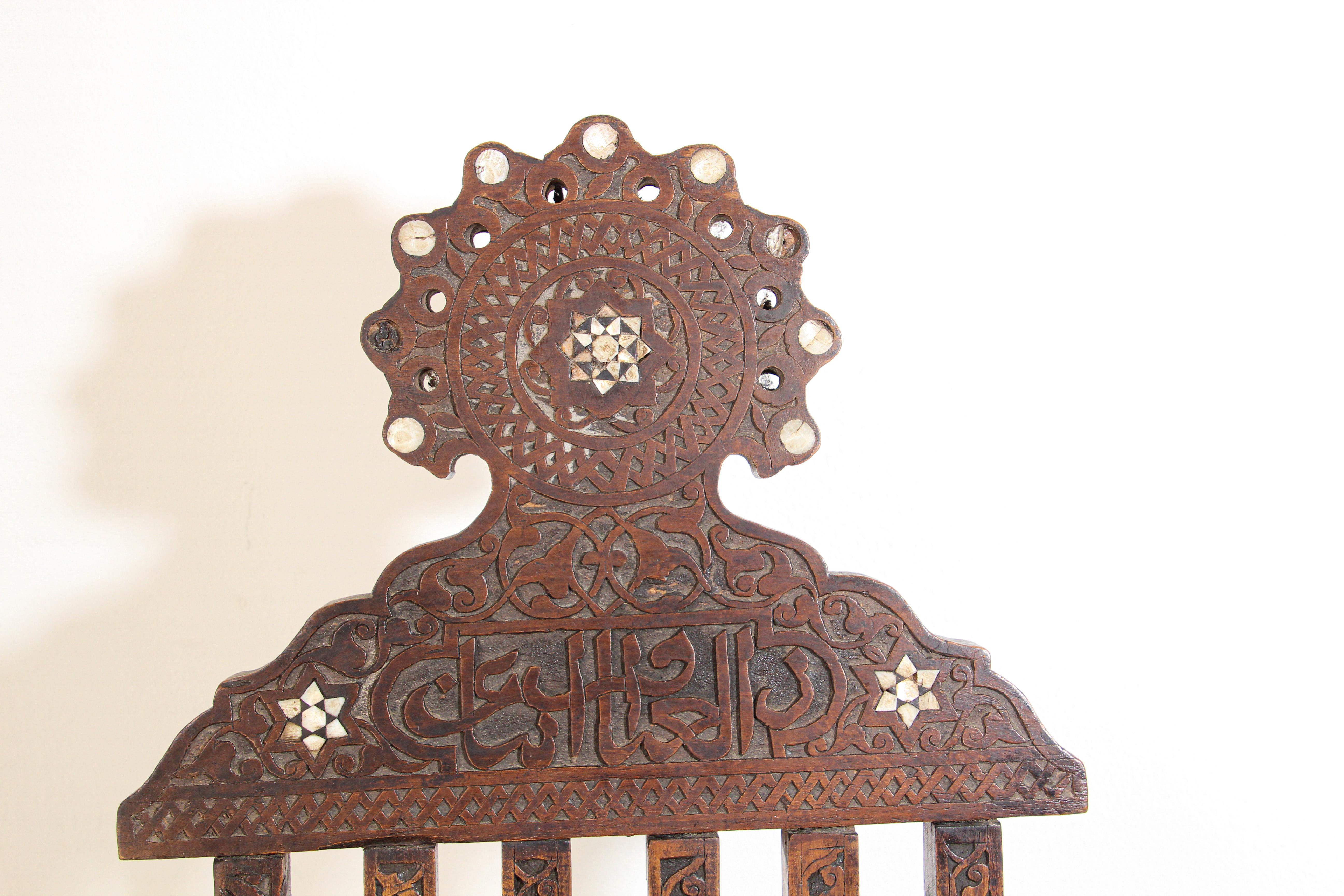 Wood Moorish 19th Century Folding Chair Inlaid For Sale