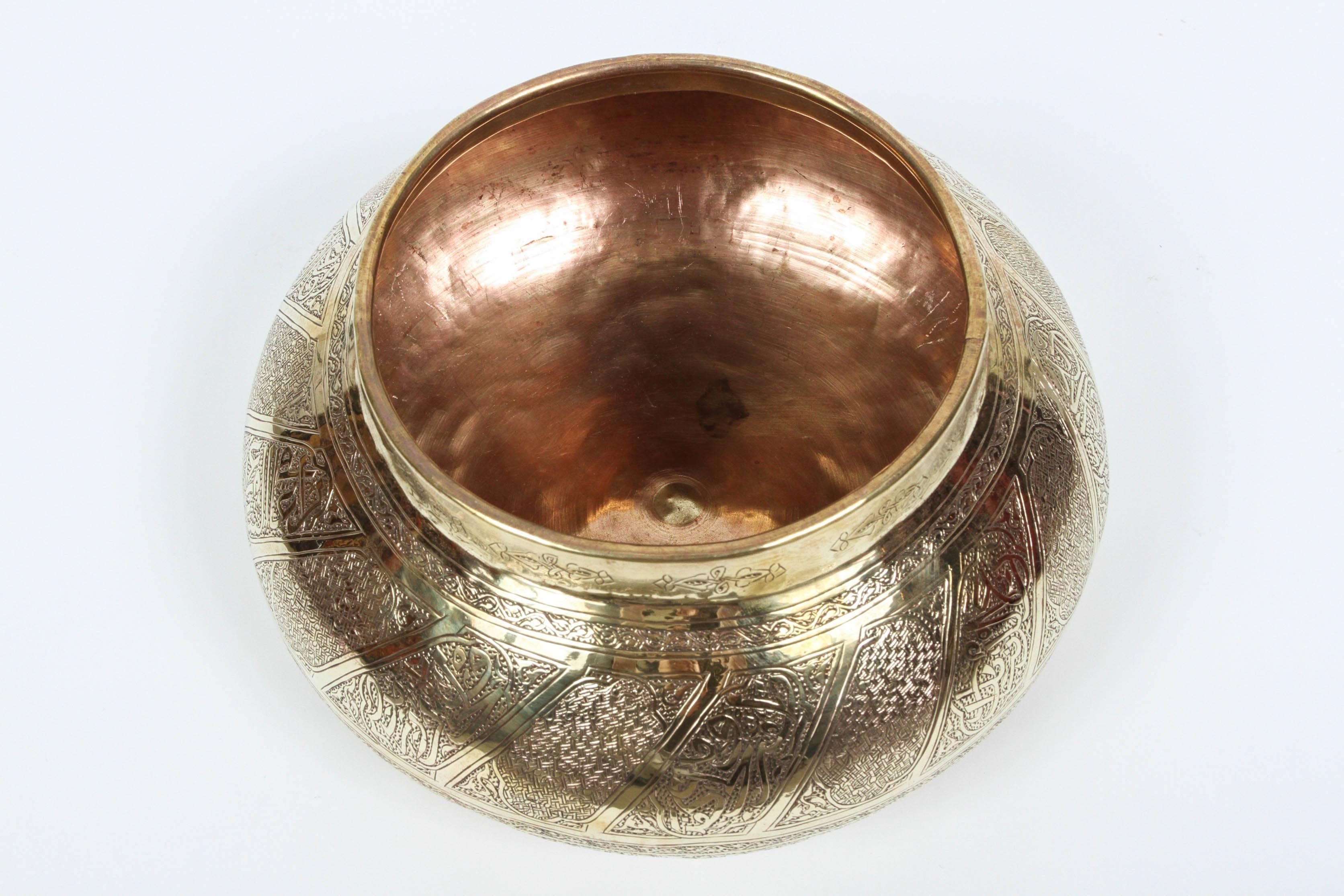 Moorish Asian Brass Bowl Engraved with Thuluth Arabic Calligraphy For Sale 3