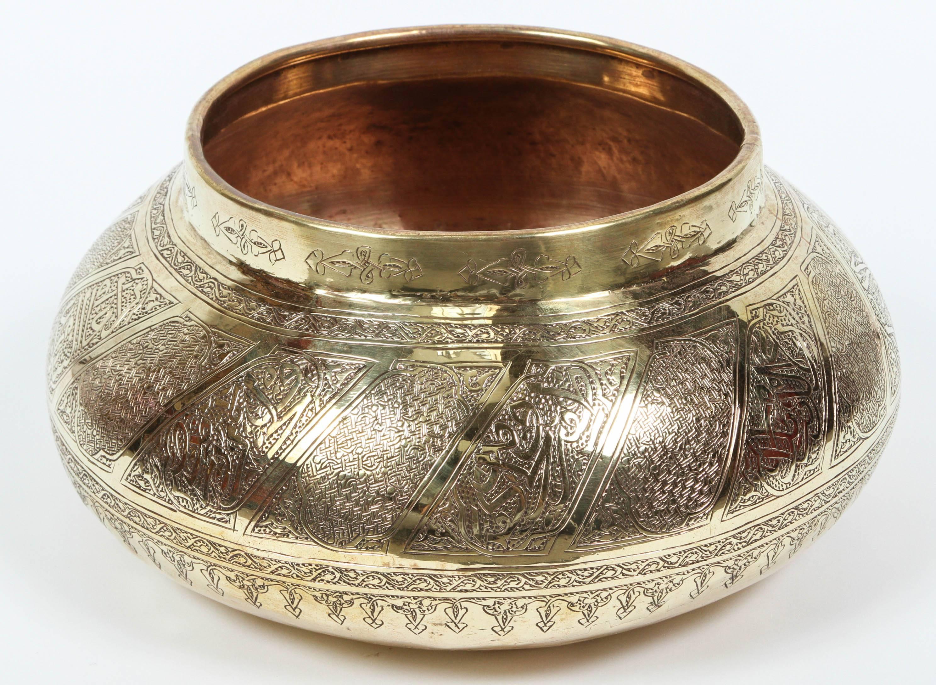 Hand-Carved Moorish Asian Brass Bowl Engraved with Thuluth Arabic Calligraphy For Sale