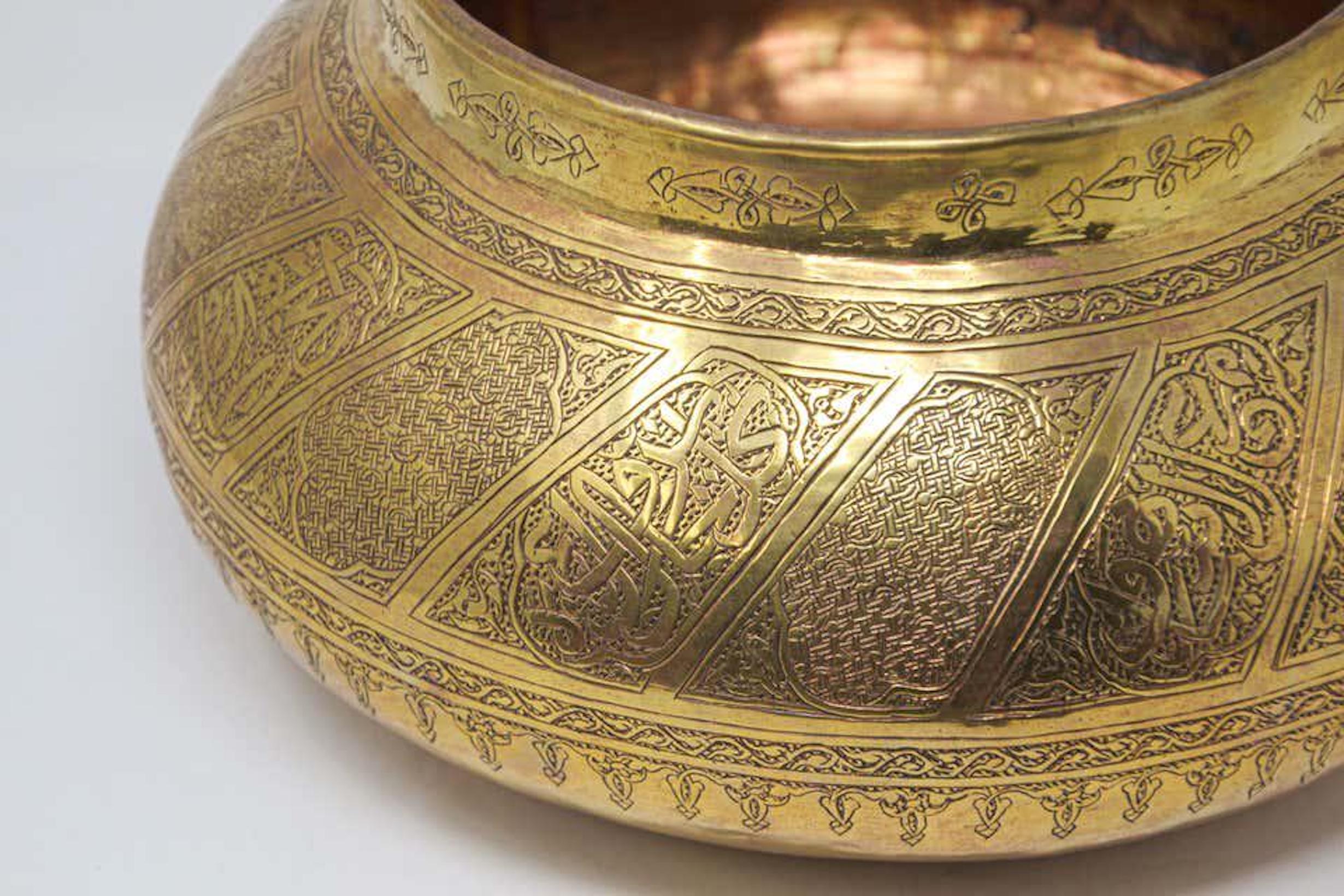 Moorish Brass Bowl Engraved with Thuluth Islamic Writting For Sale 3