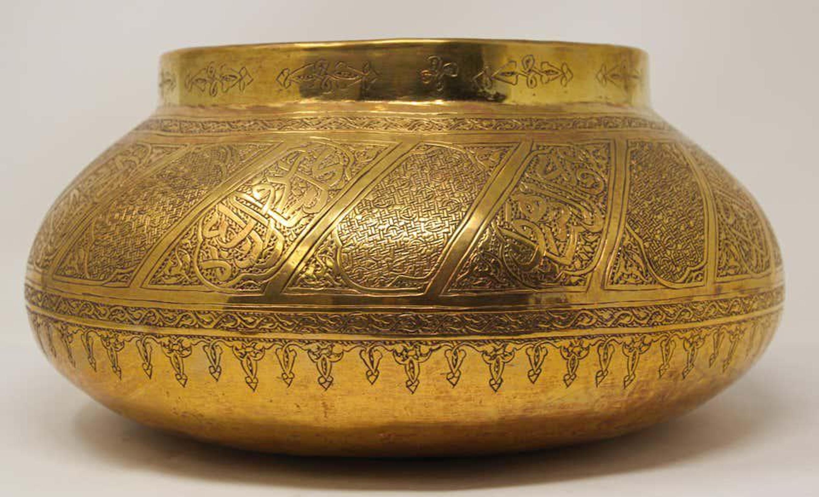 islamic bowl
