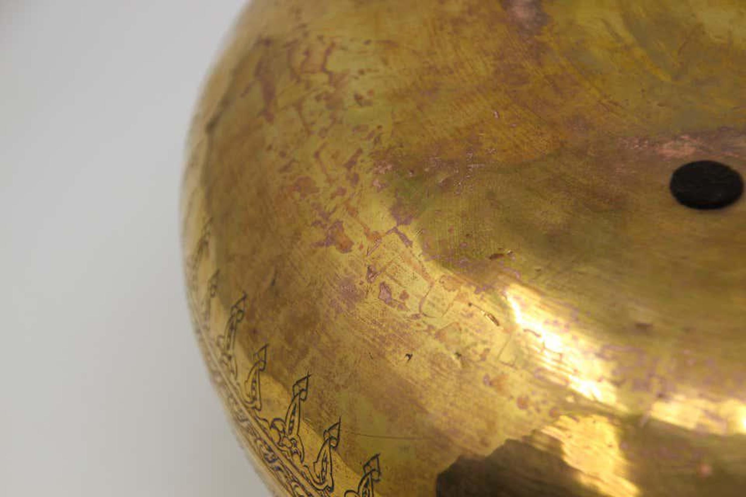 Carved Moorish Brass Bowl Engraved with Thuluth Islamic Writting For Sale